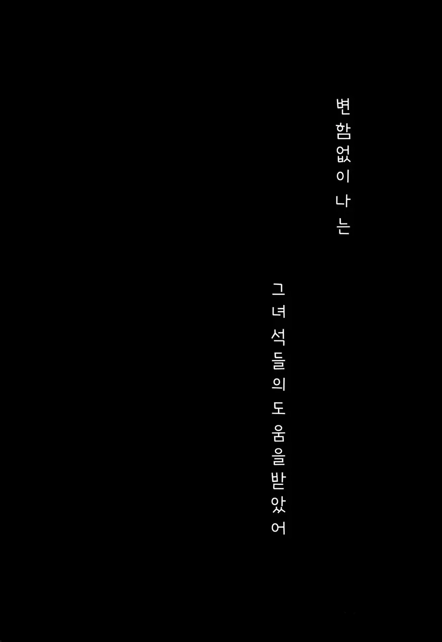 웹툰 이미지 14