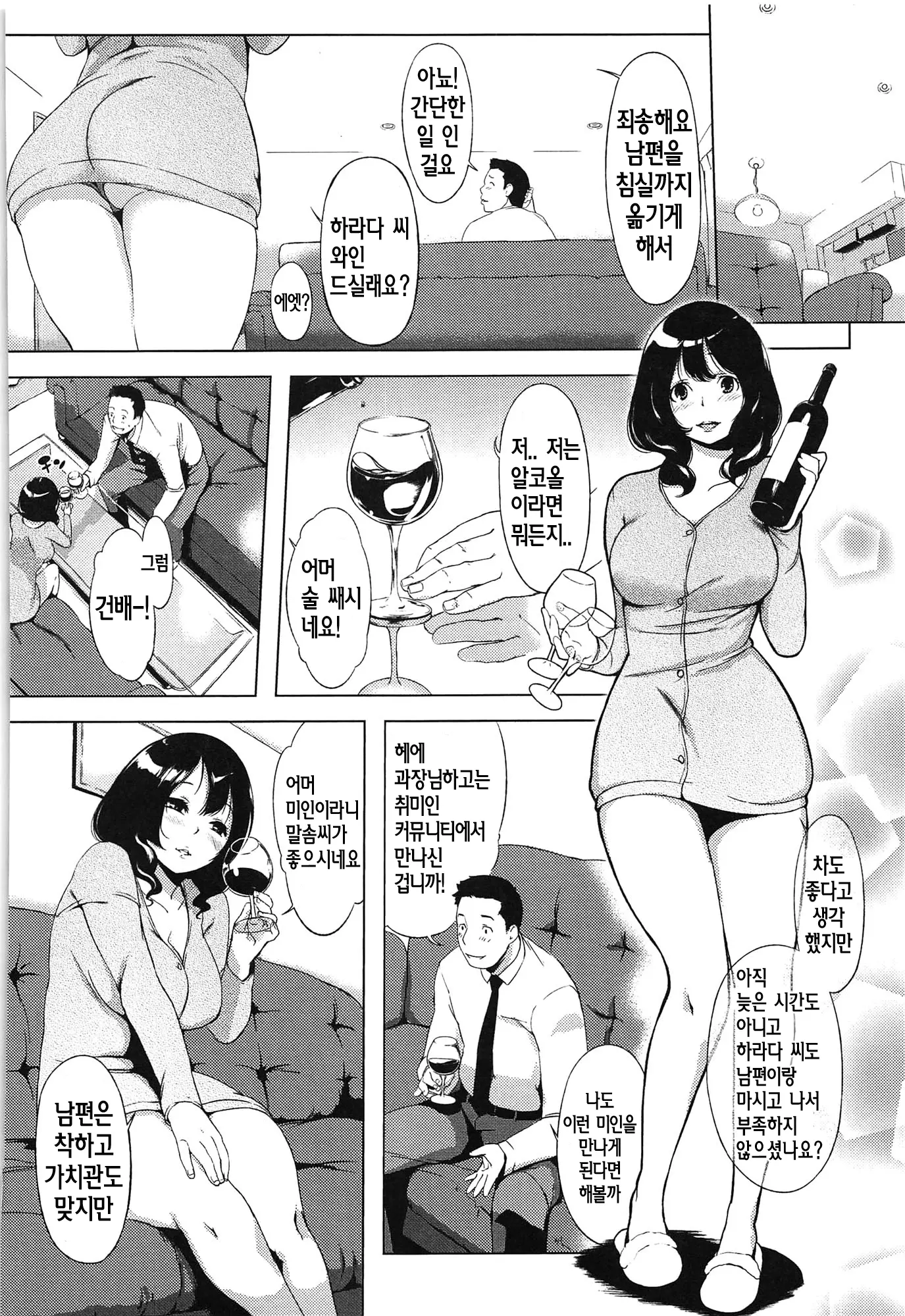 웹툰 이미지 79