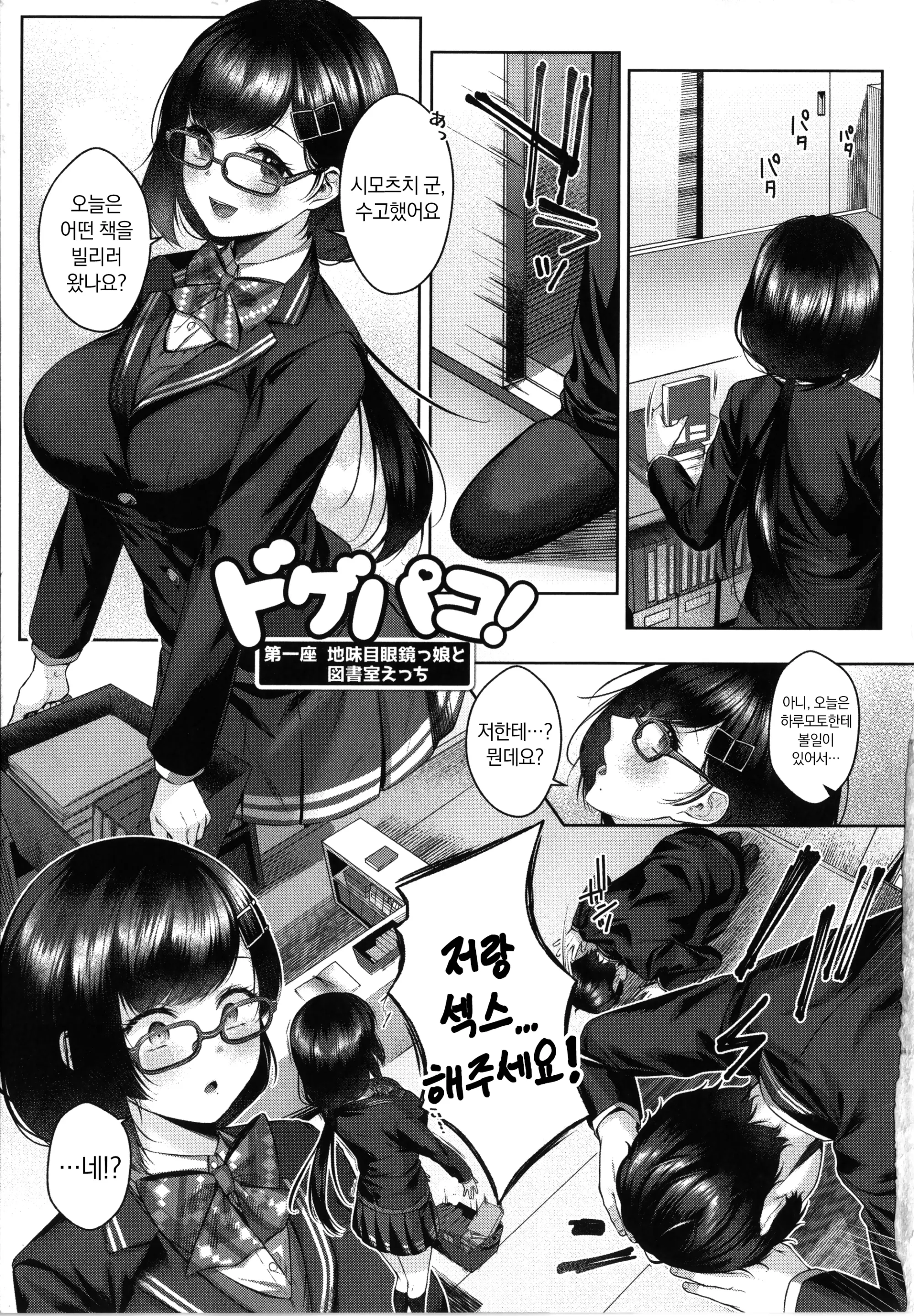 웹툰 이미지 6