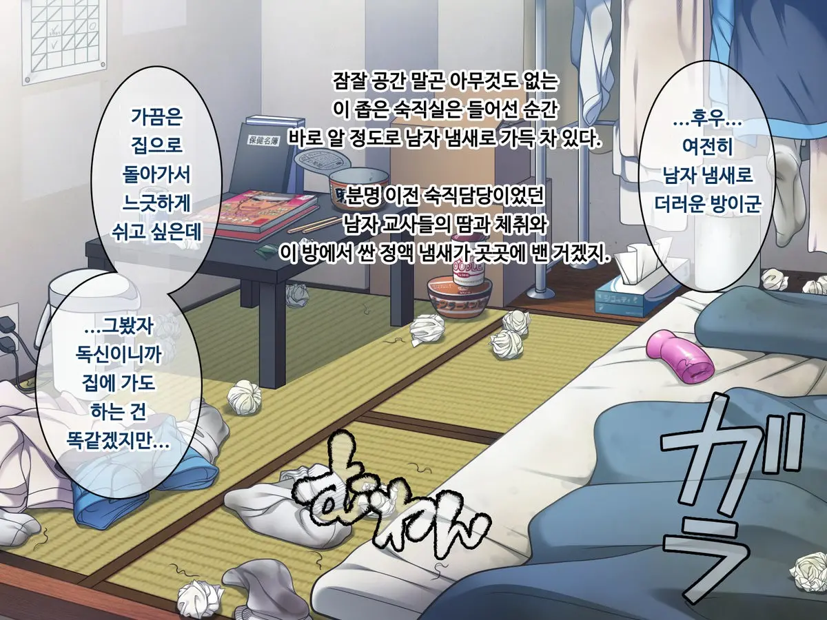 웹툰 이미지 9