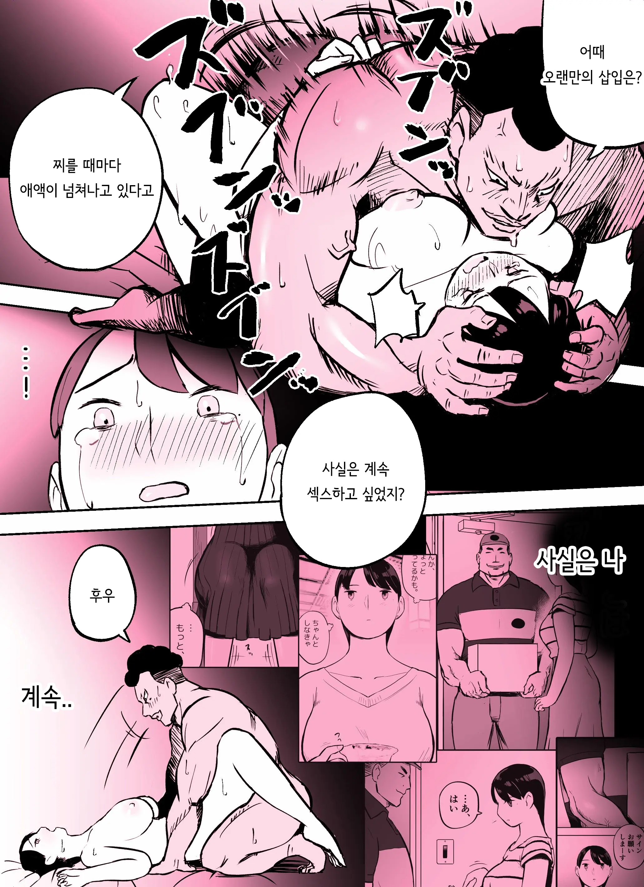 웹툰 이미지 305