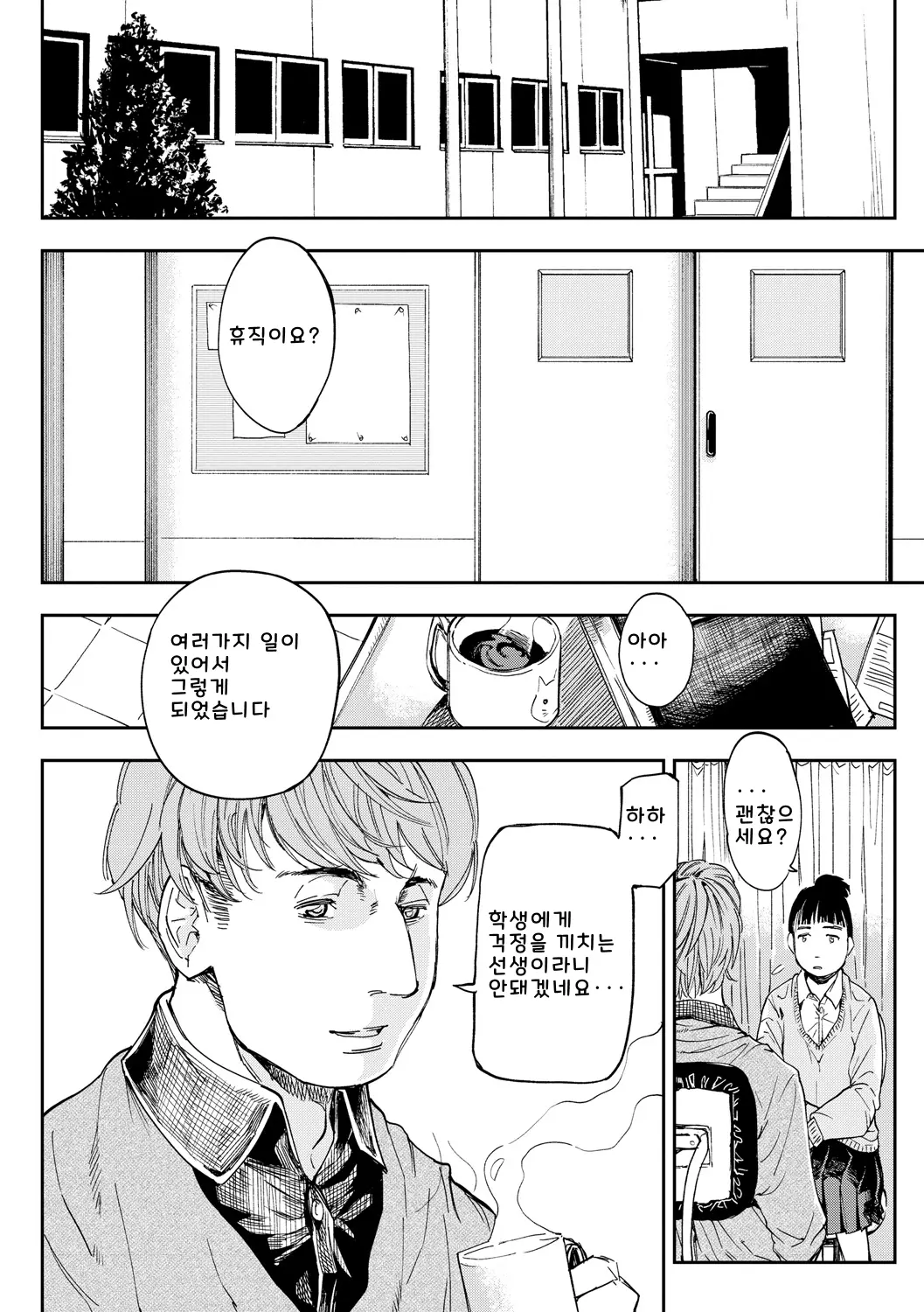 웹툰 이미지 81