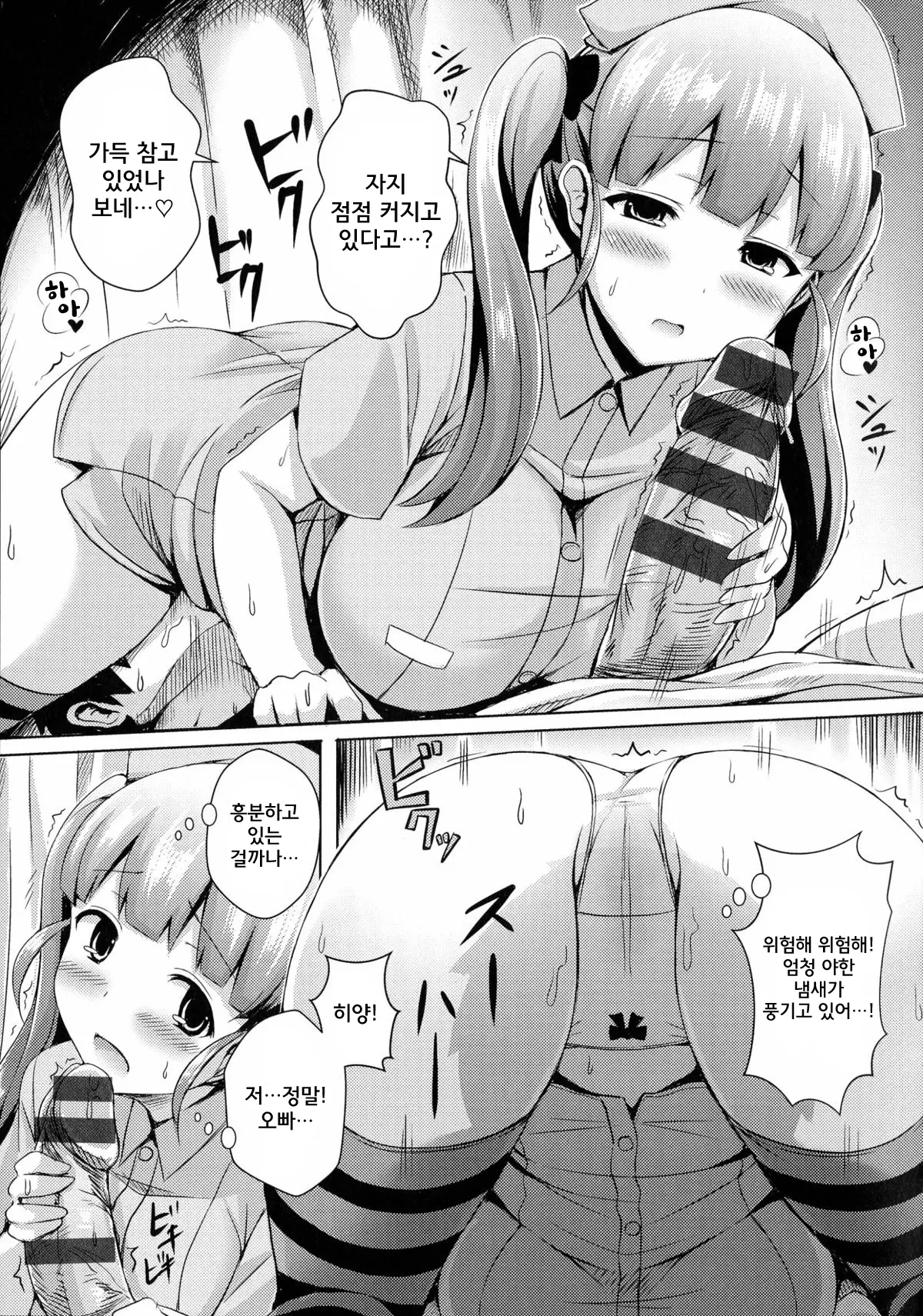 웹툰 이미지 106
