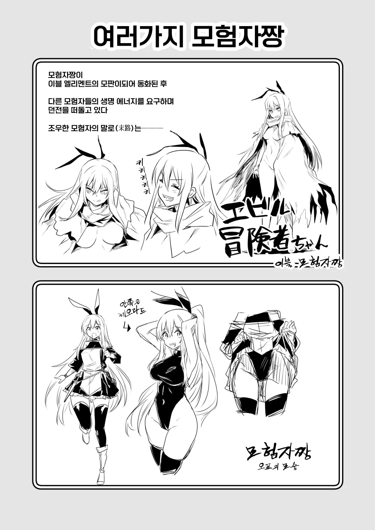 웹툰 이미지 30