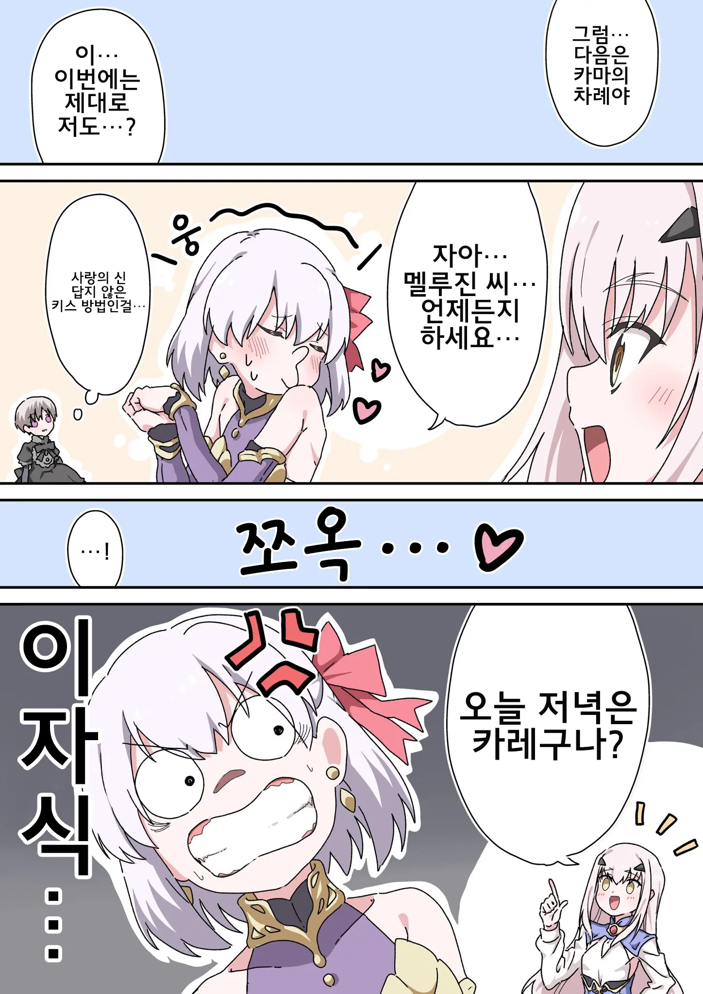 웹툰 이미지 213