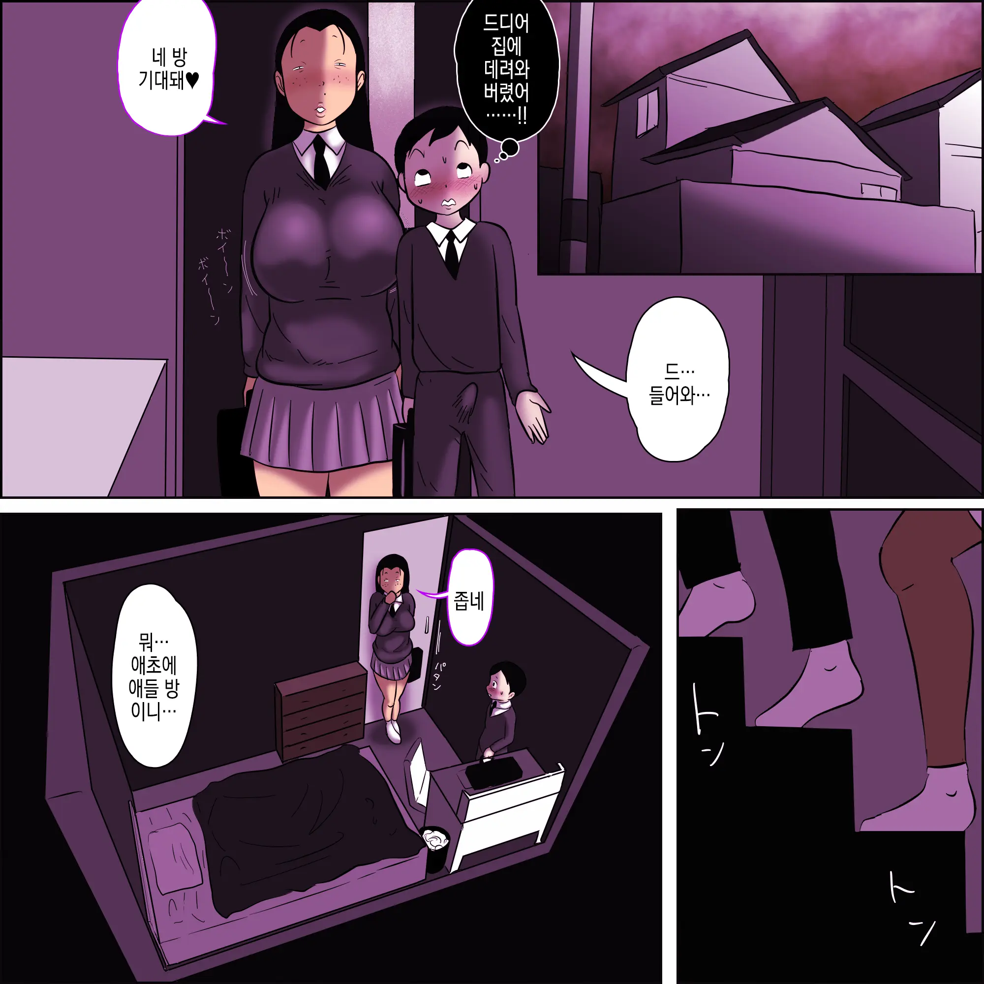웹툰 이미지 22