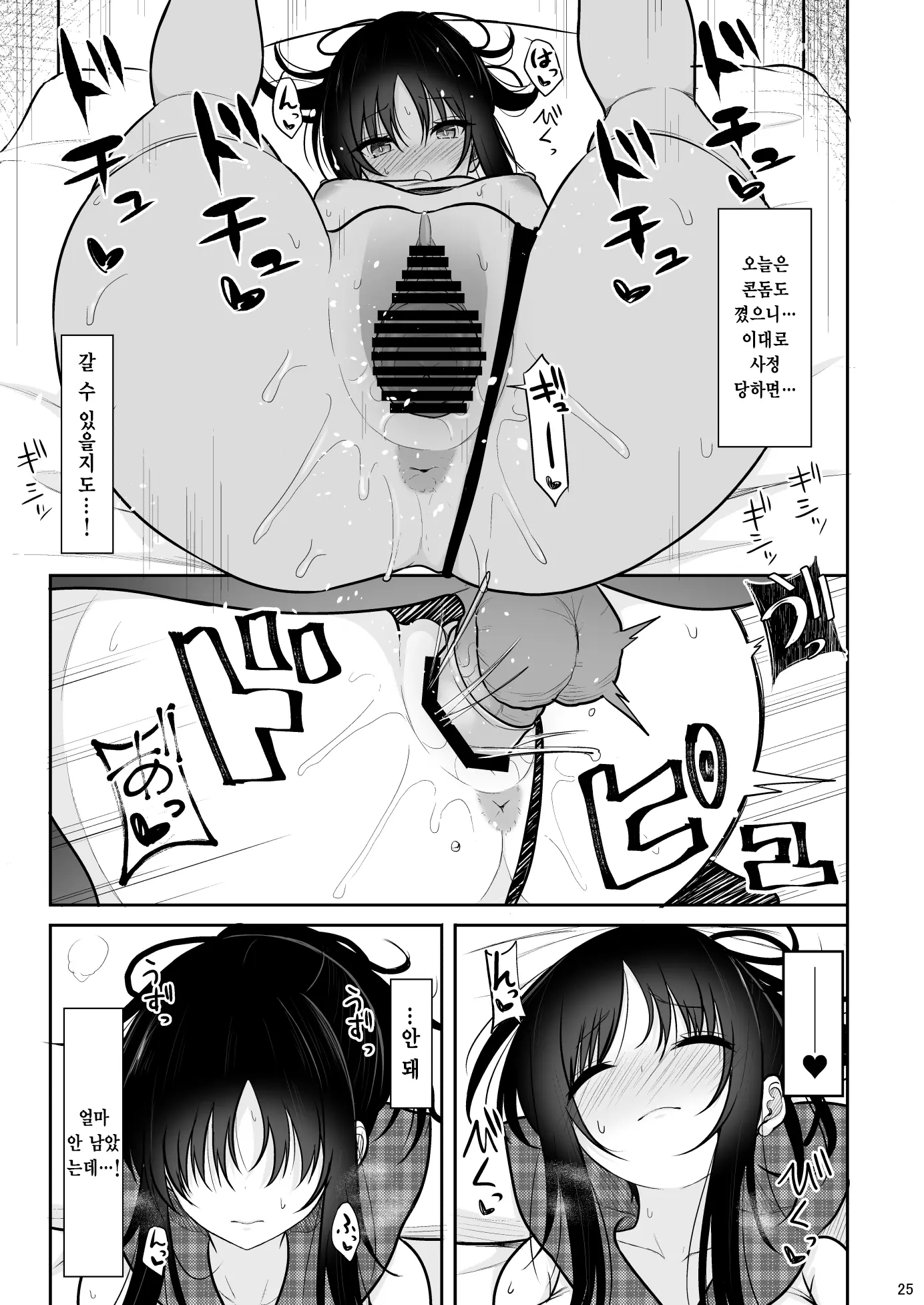 웹툰 이미지 23