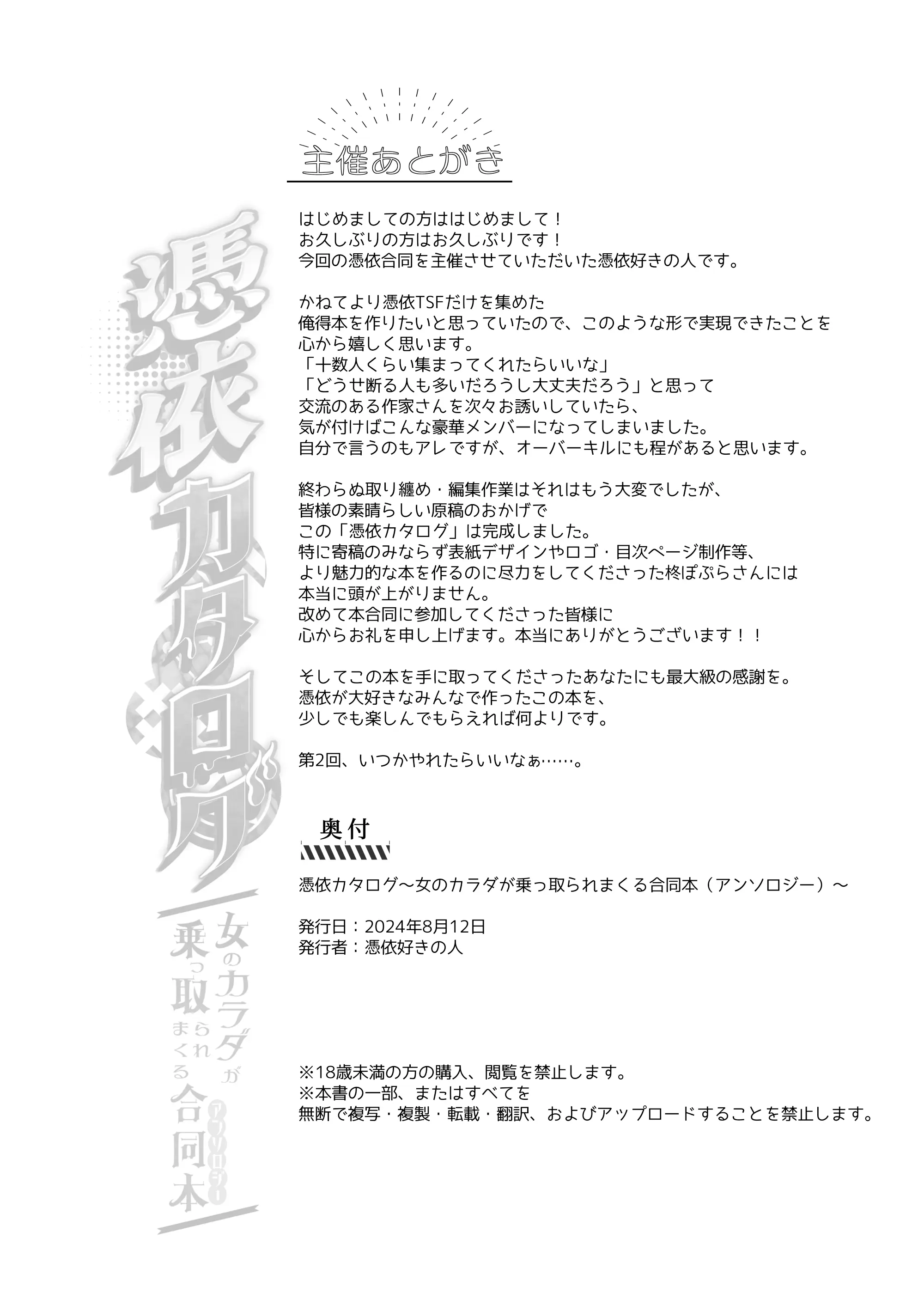 웹툰 이미지 188