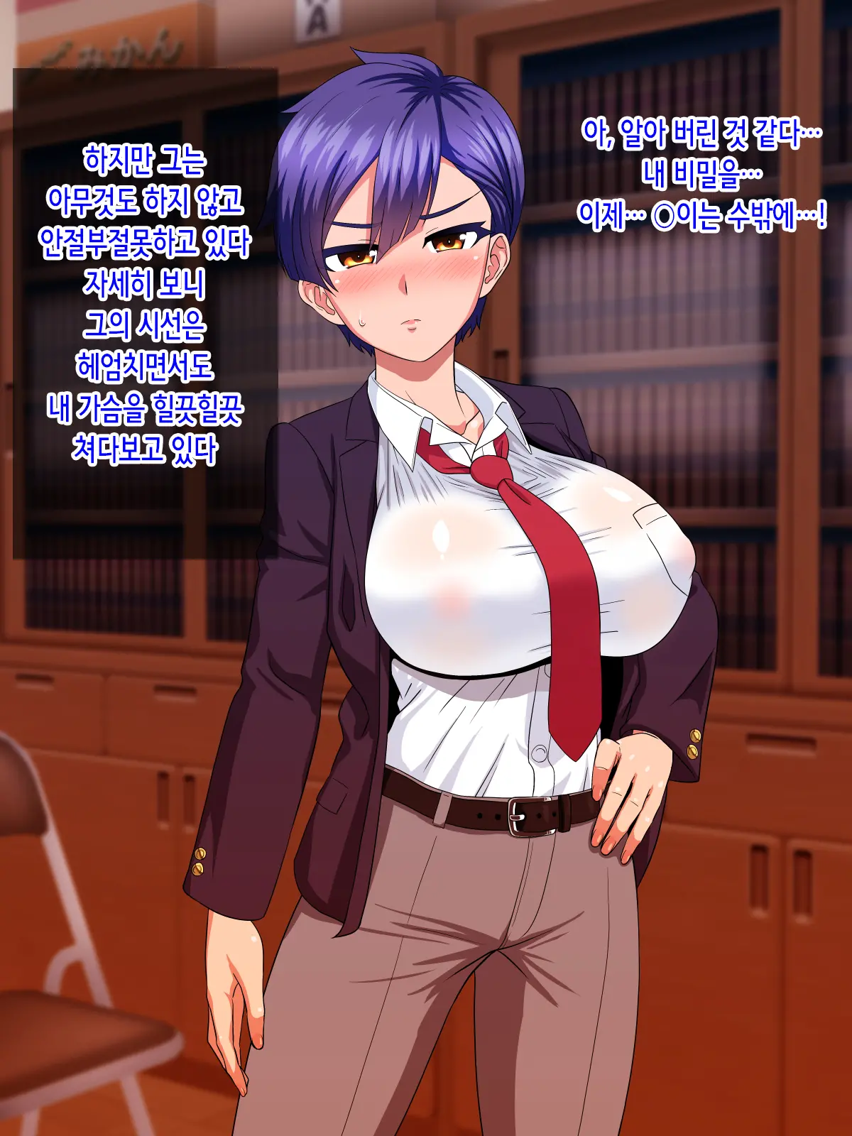 웹툰 이미지 8