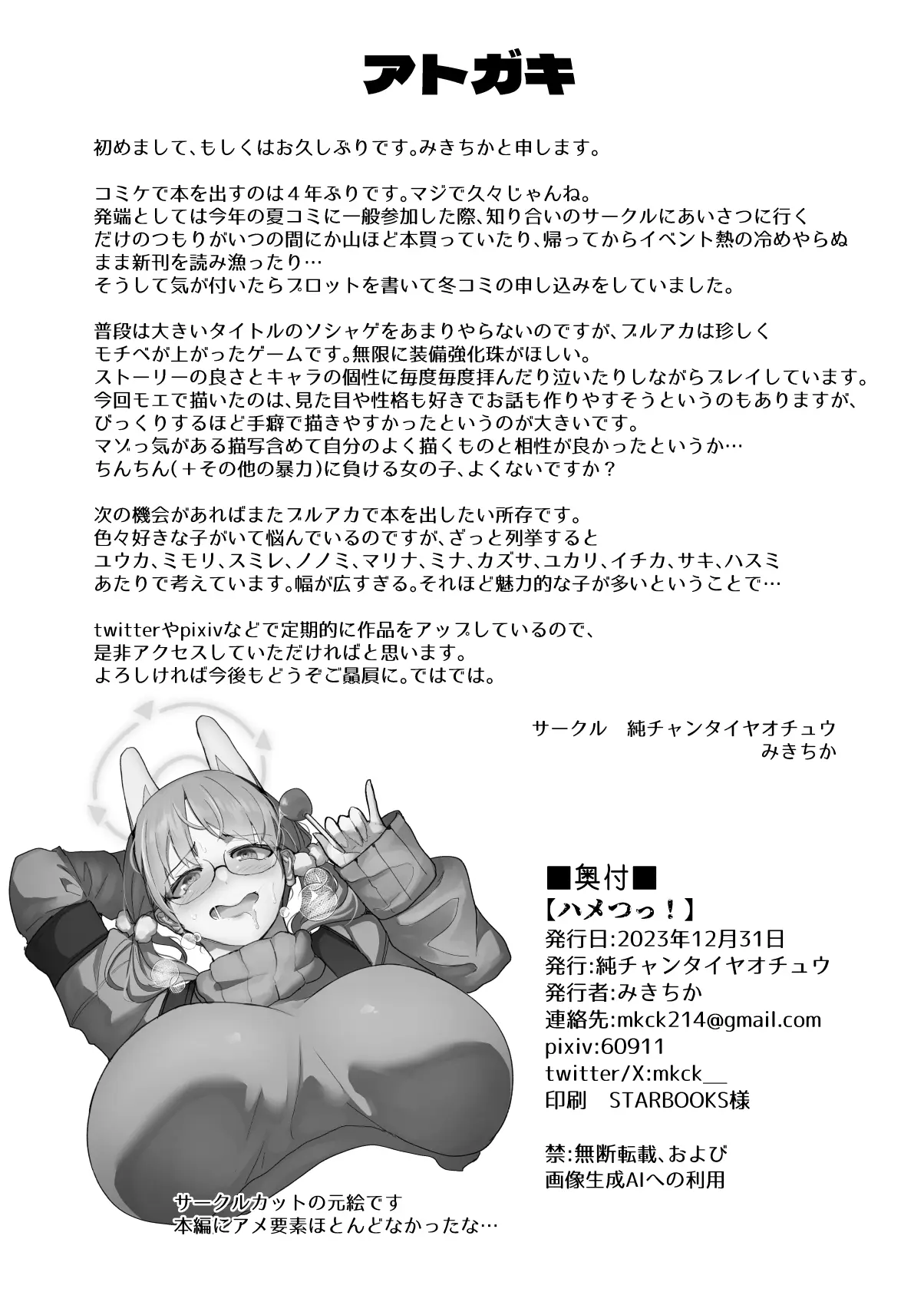 웹툰 이미지 21