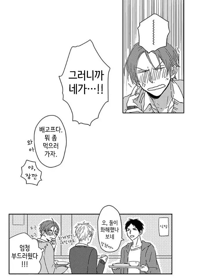 웹툰 이미지 13