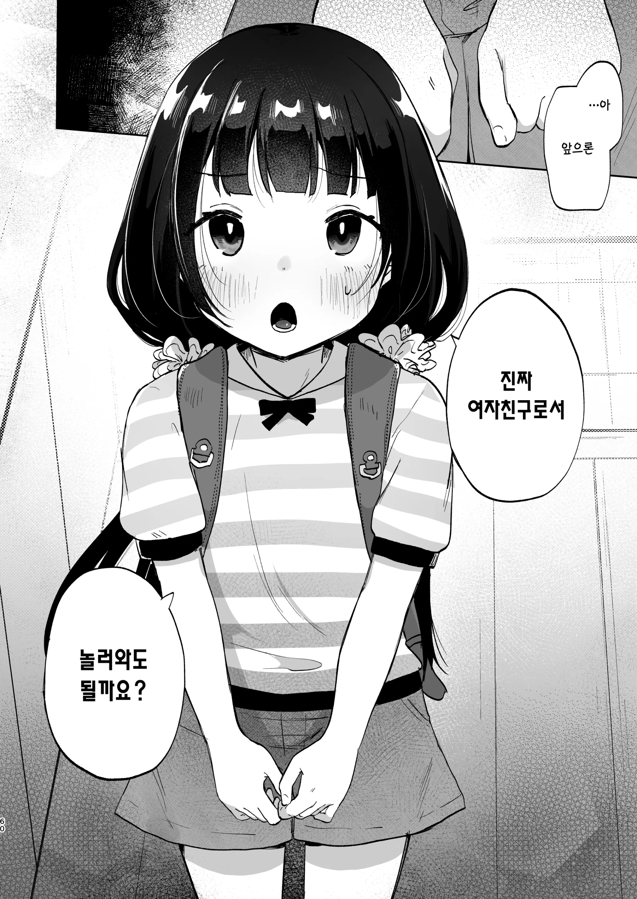 웹툰 이미지 58