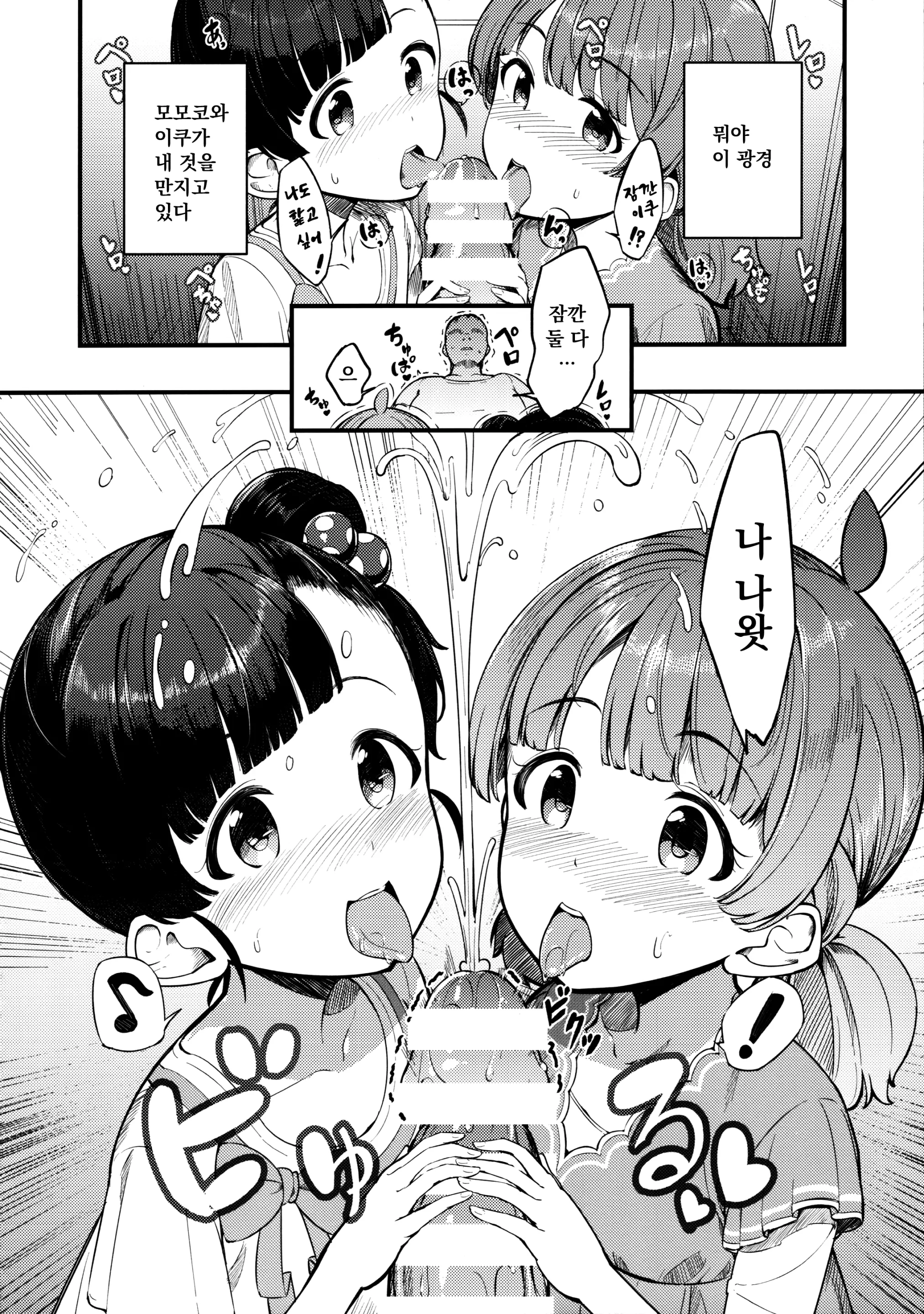 웹툰 이미지 4