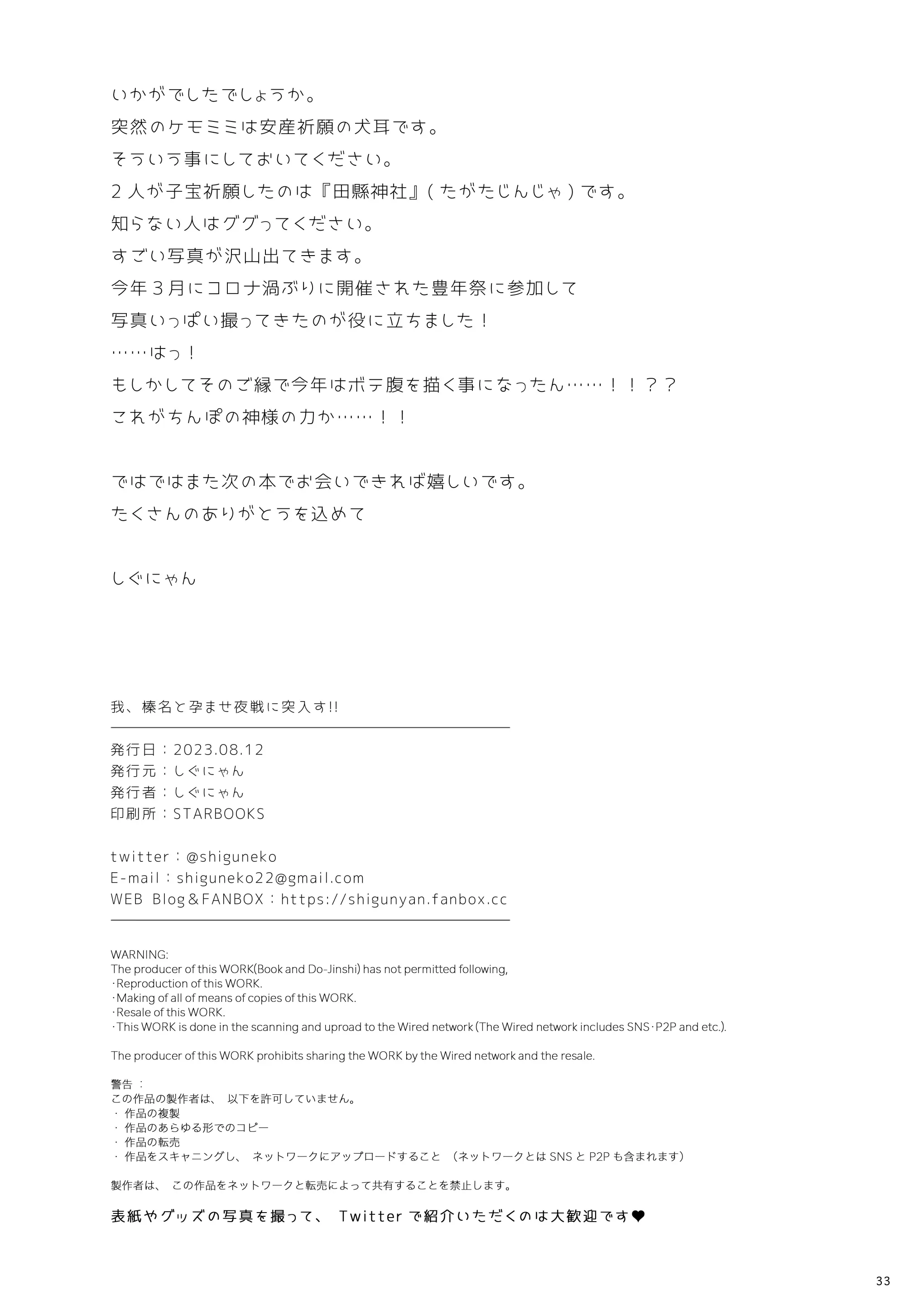 웹툰 이미지 33