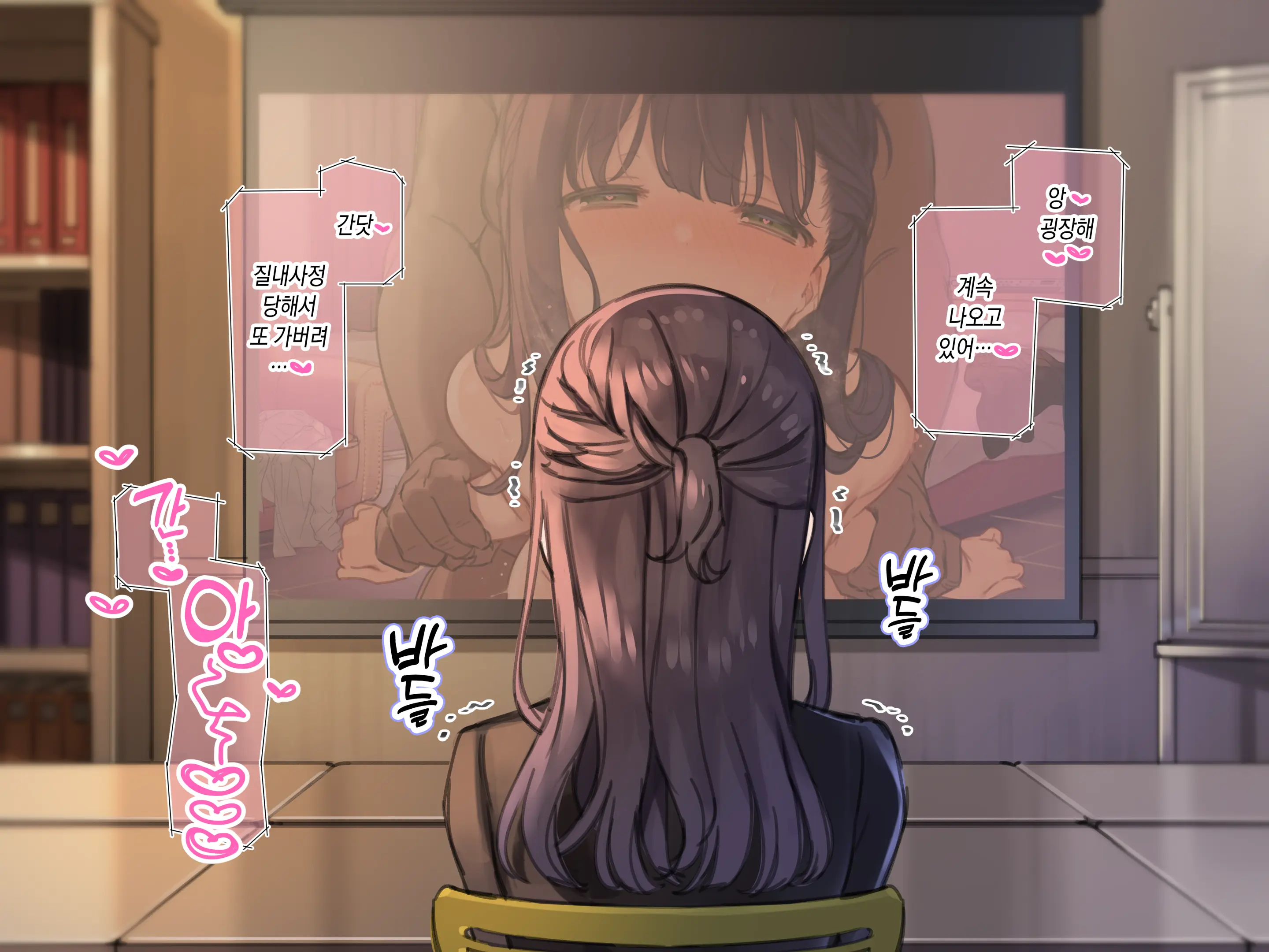 웹툰 이미지 308