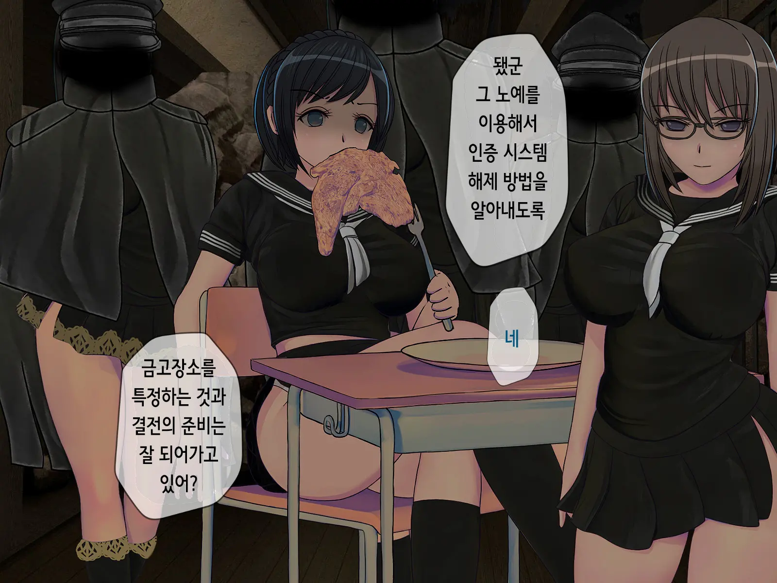 웹툰 이미지 331