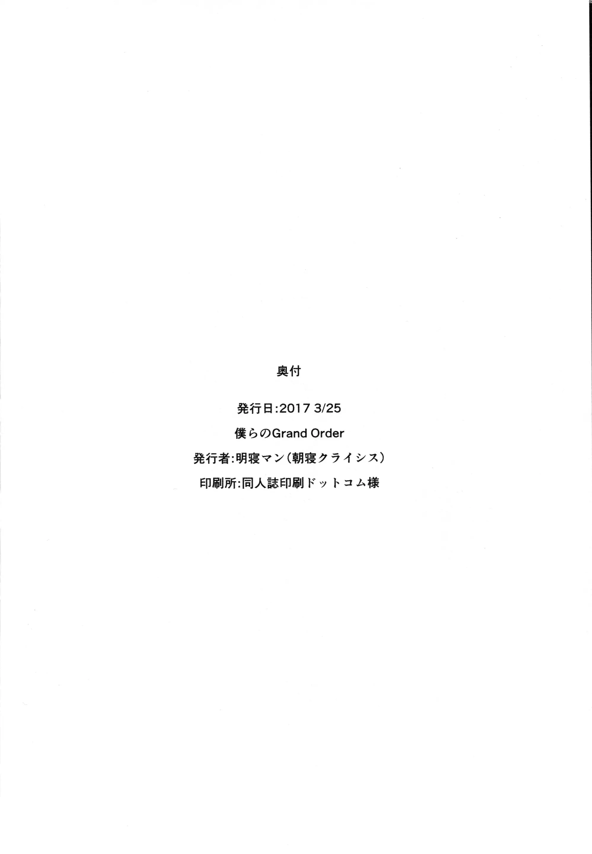 웹툰 이미지 19