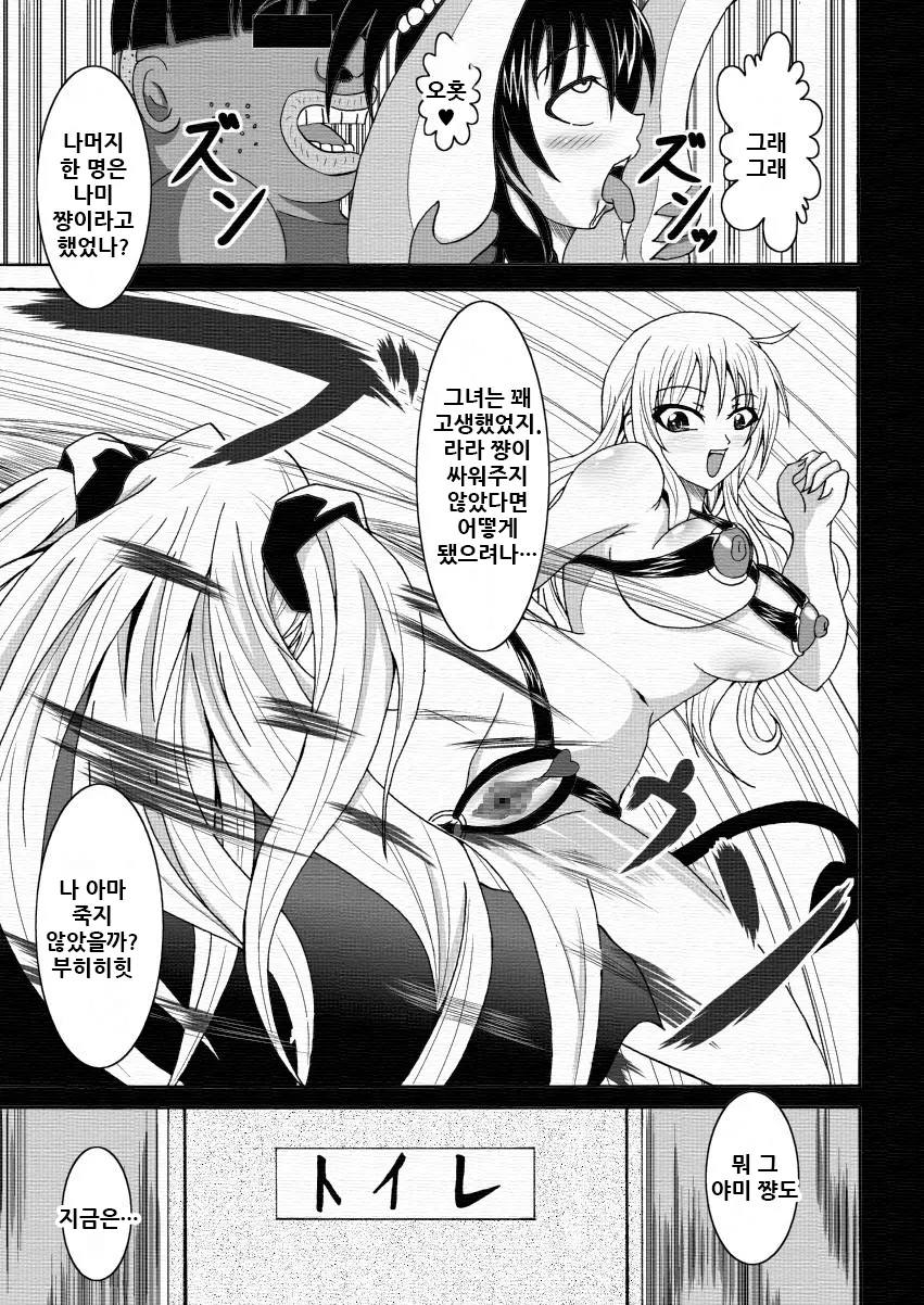웹툰 이미지 32