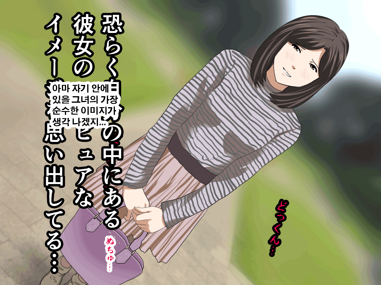 웹툰 이미지 103