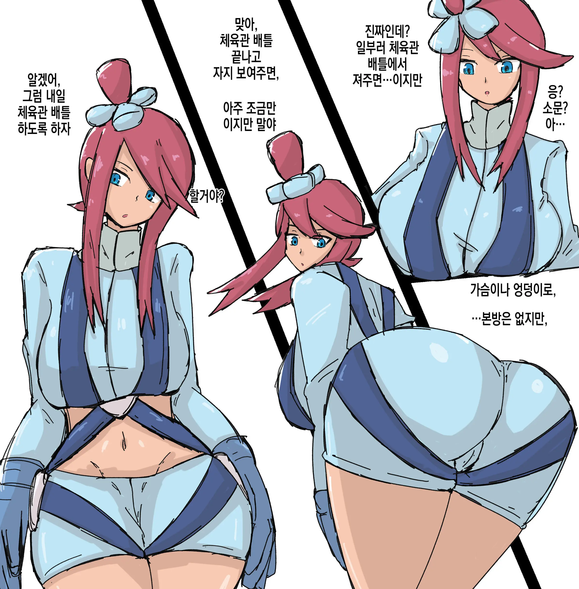 웹툰 이미지 7