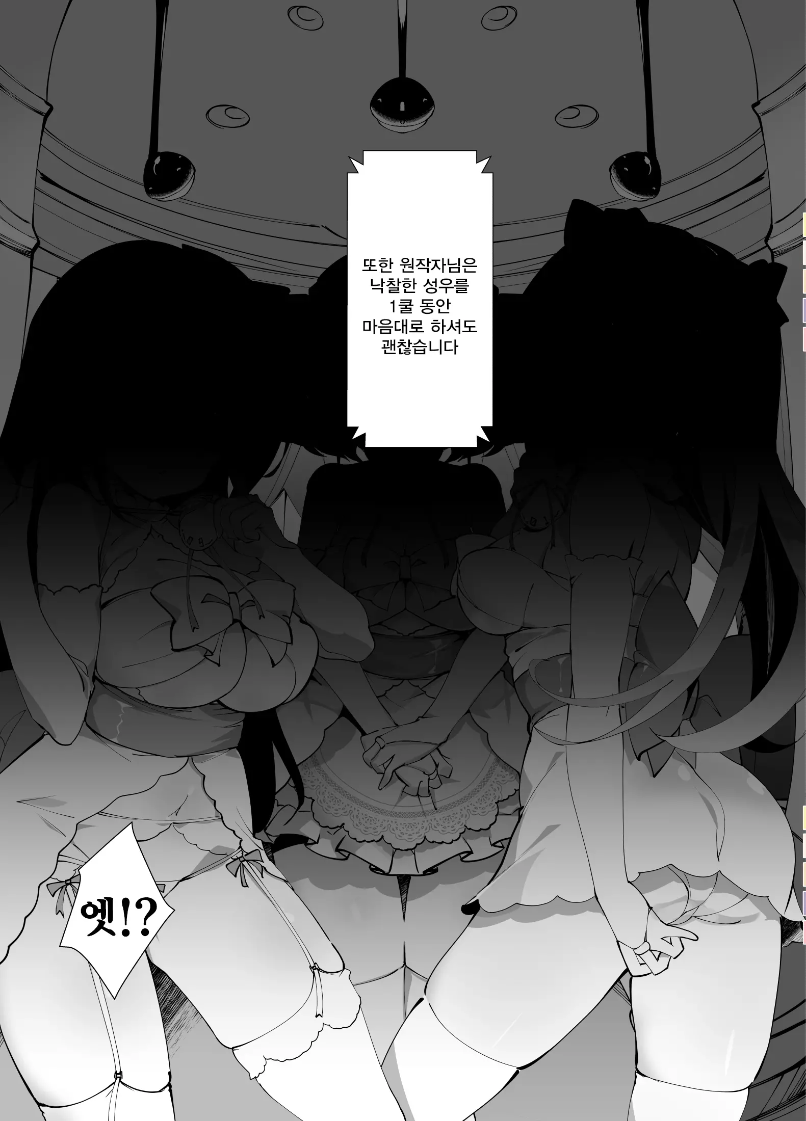웹툰 이미지 13