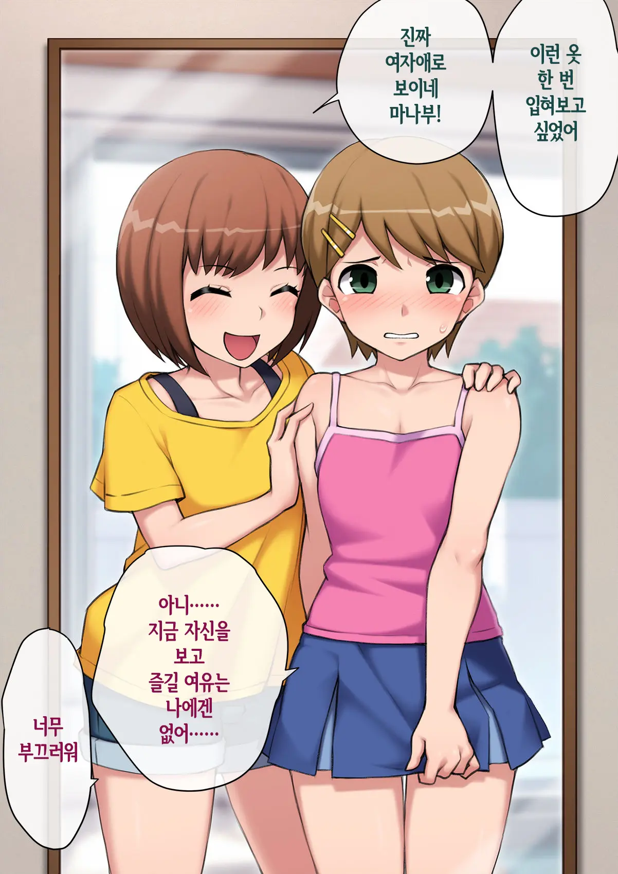 웹툰 이미지 19