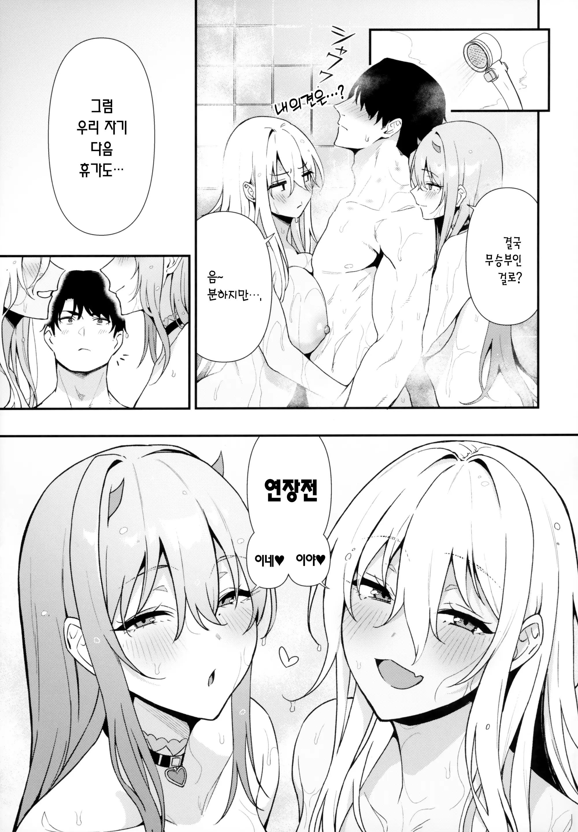 웹툰 이미지 31