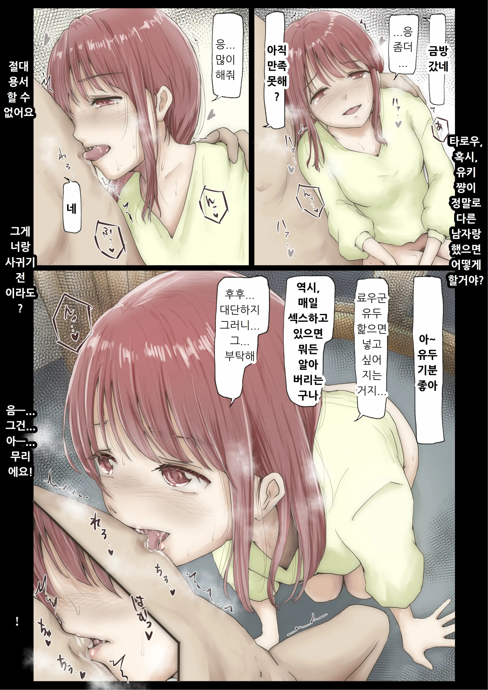 웹툰 이미지 25