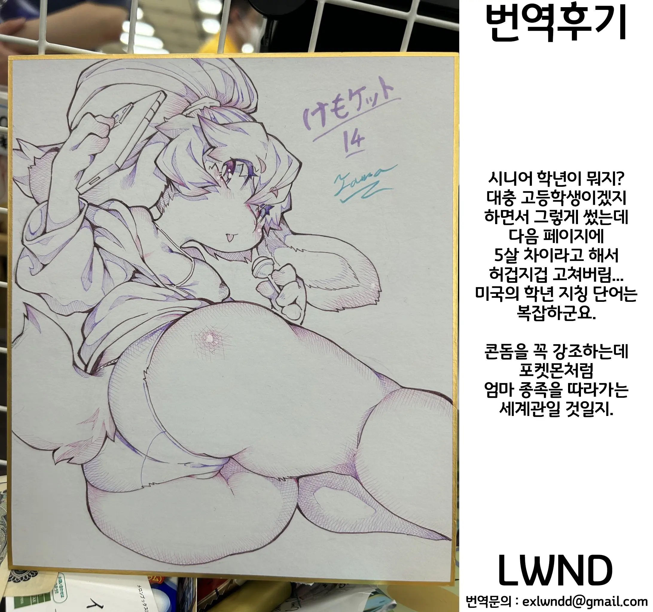 웹툰 이미지 38