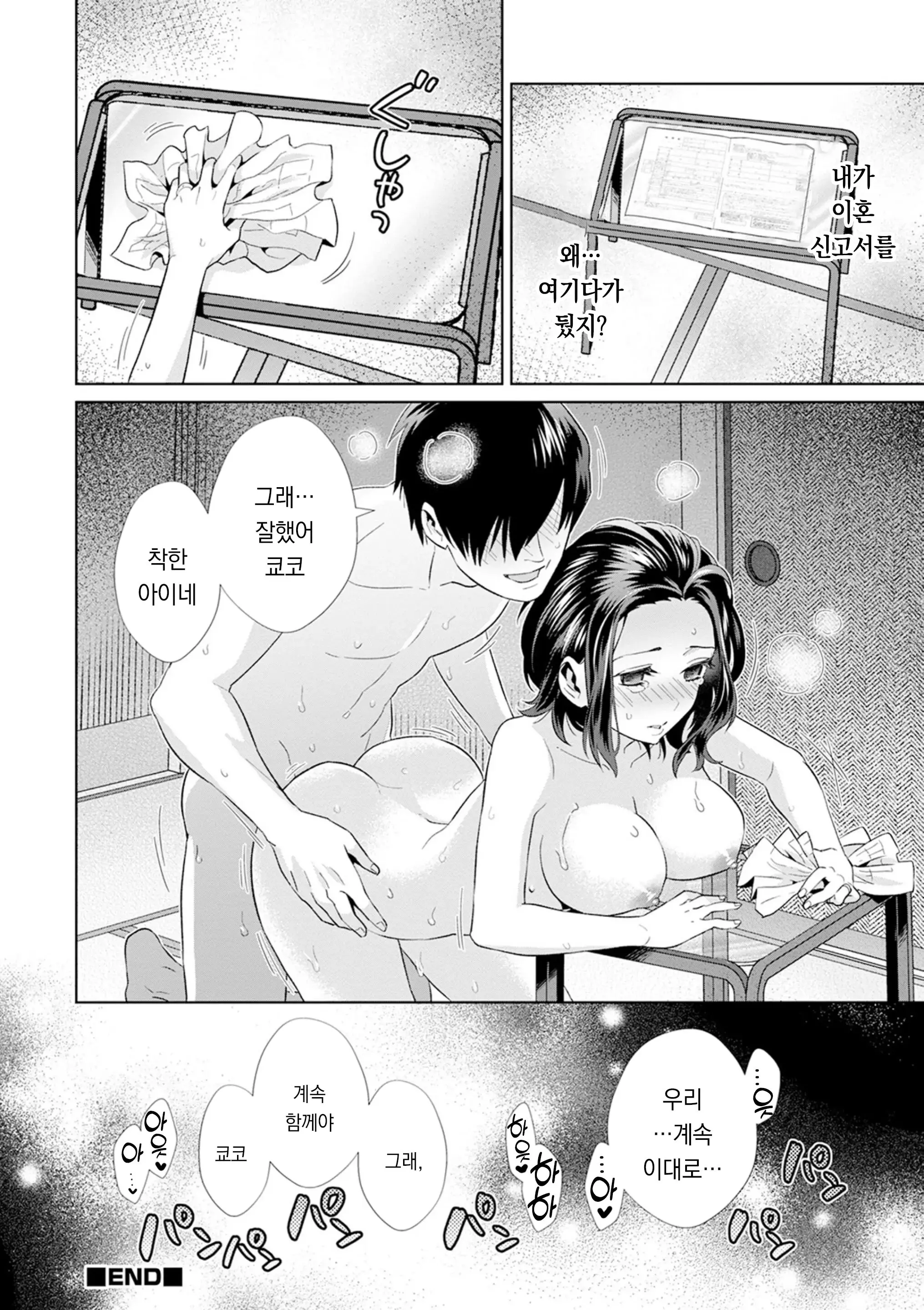 웹툰 이미지 13