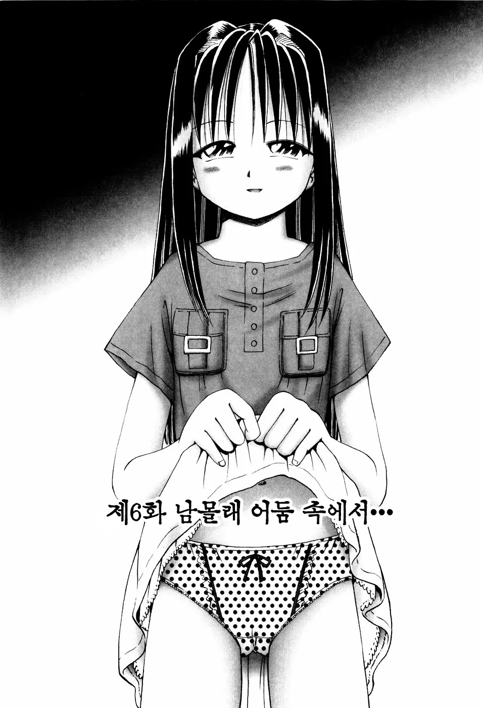 웹툰 이미지 111