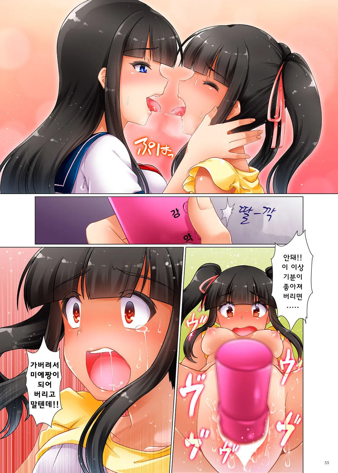 웹툰 이미지 24