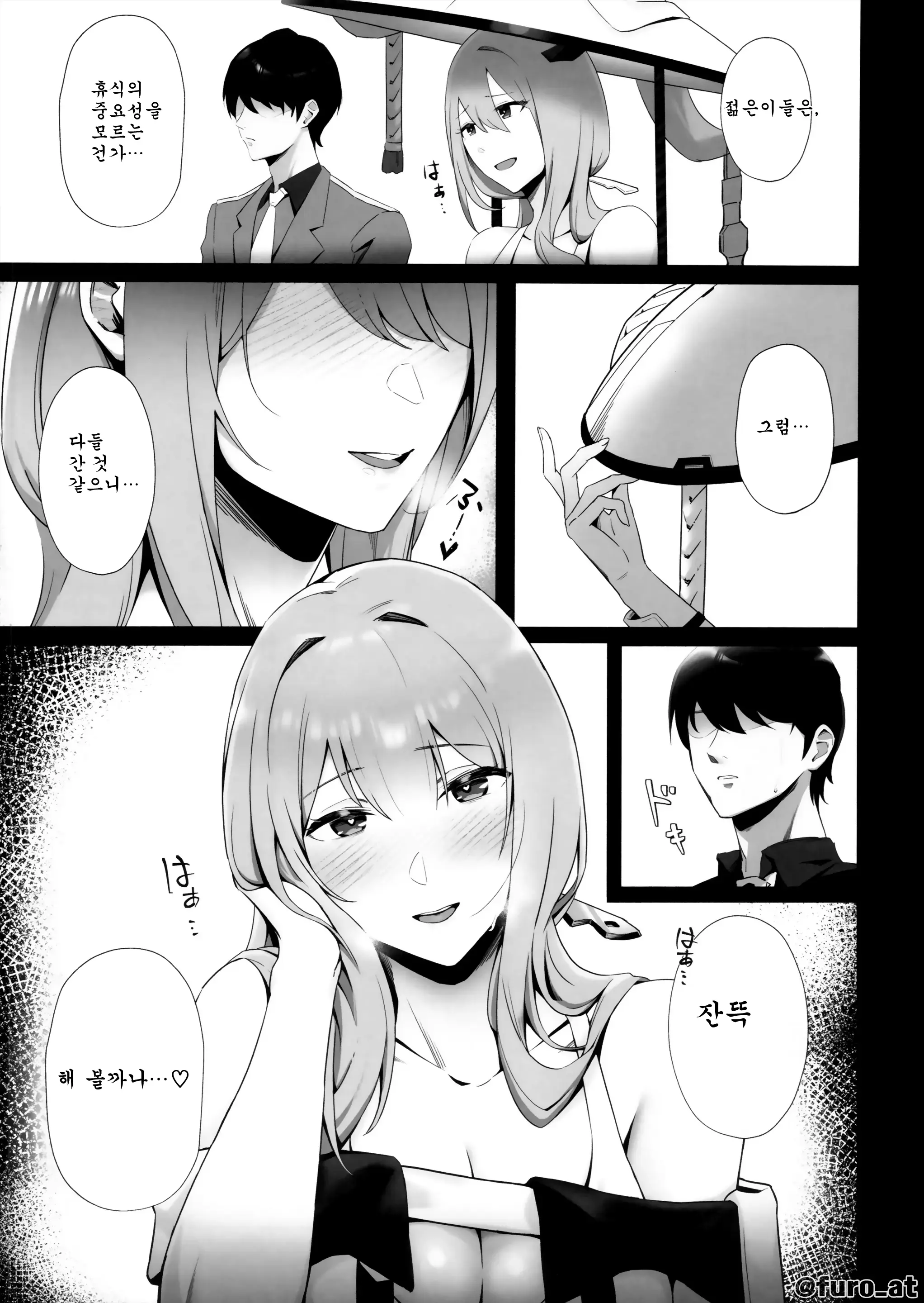 웹툰 이미지 3