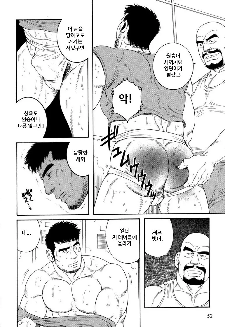 웹툰 이미지 9