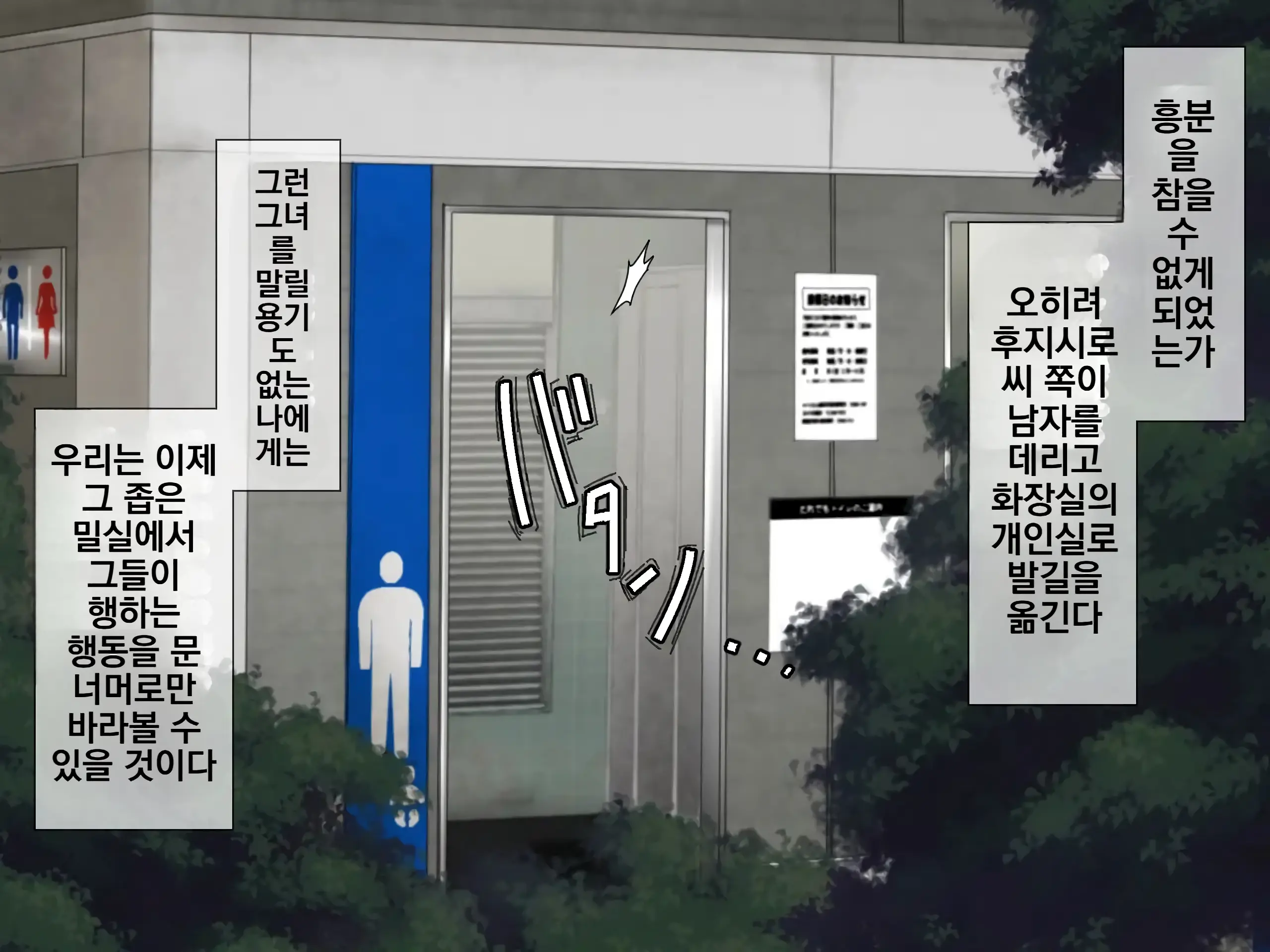 웹툰 이미지 99