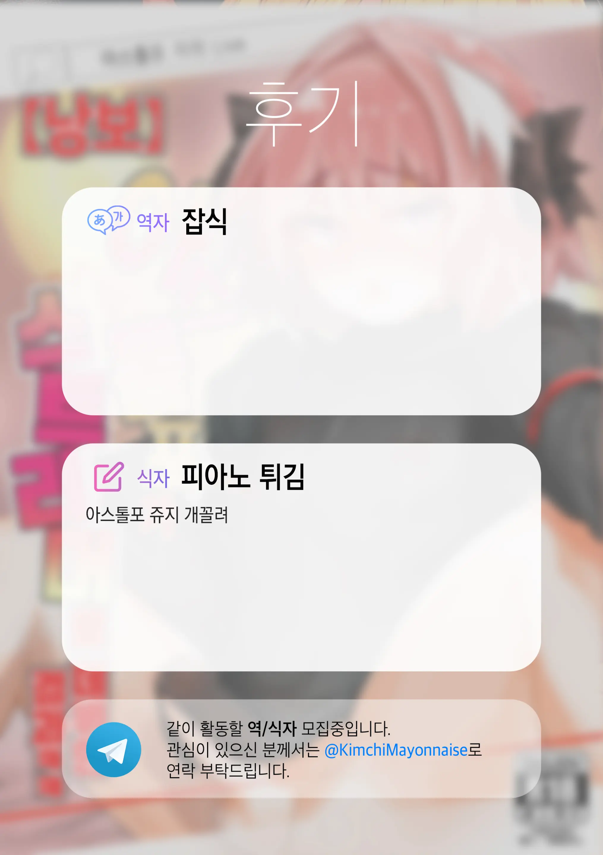 웹툰 이미지 10