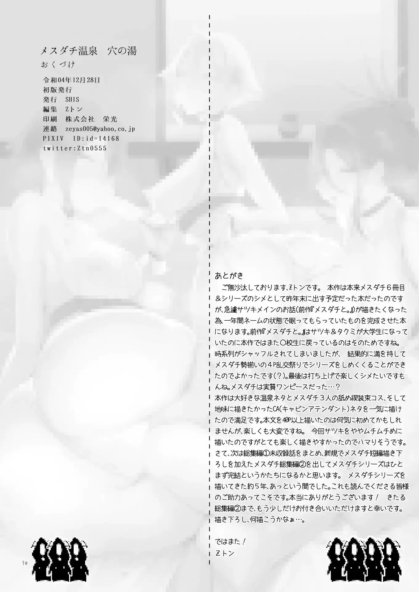 웹툰 이미지 48
