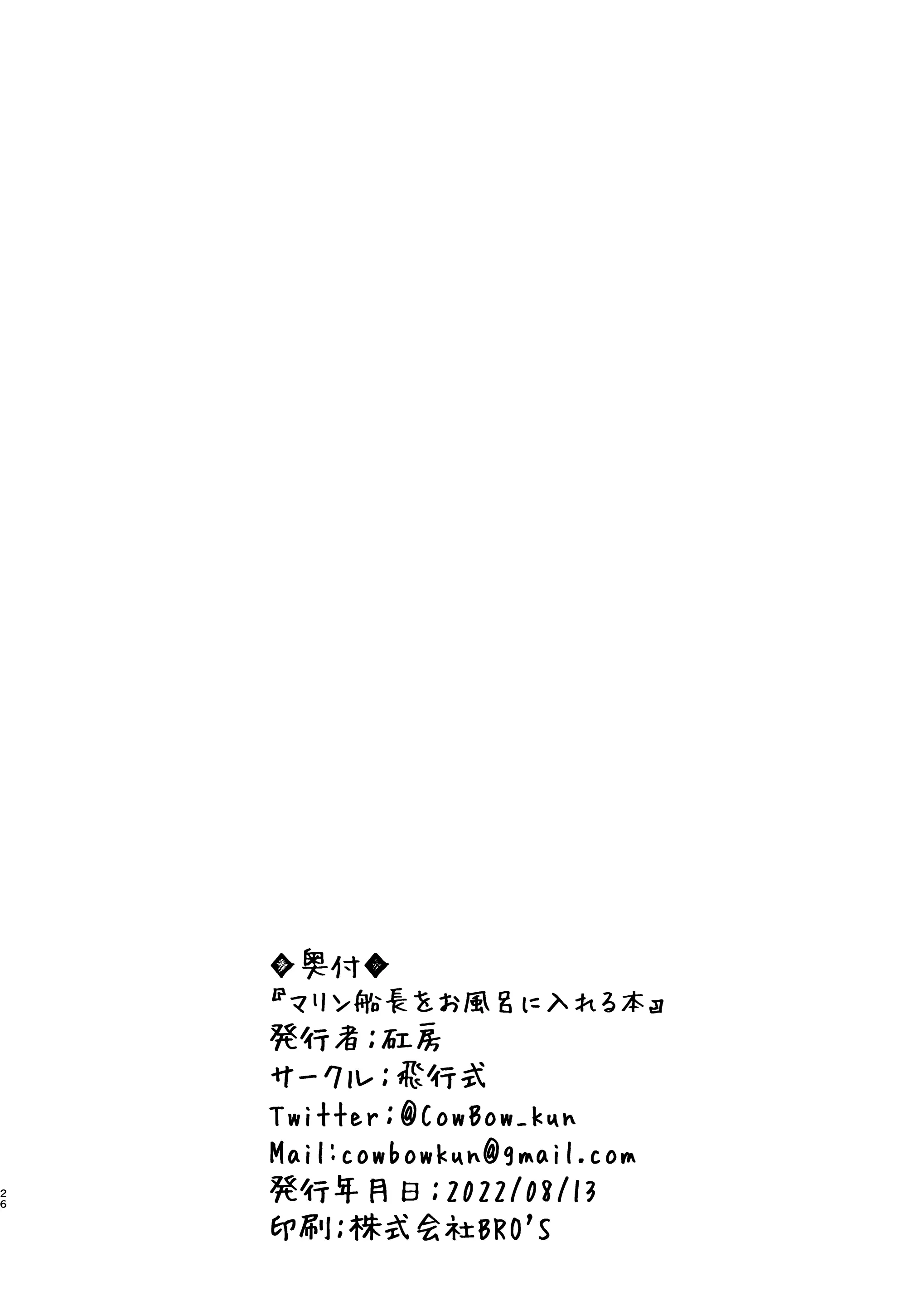 웹툰 이미지 25