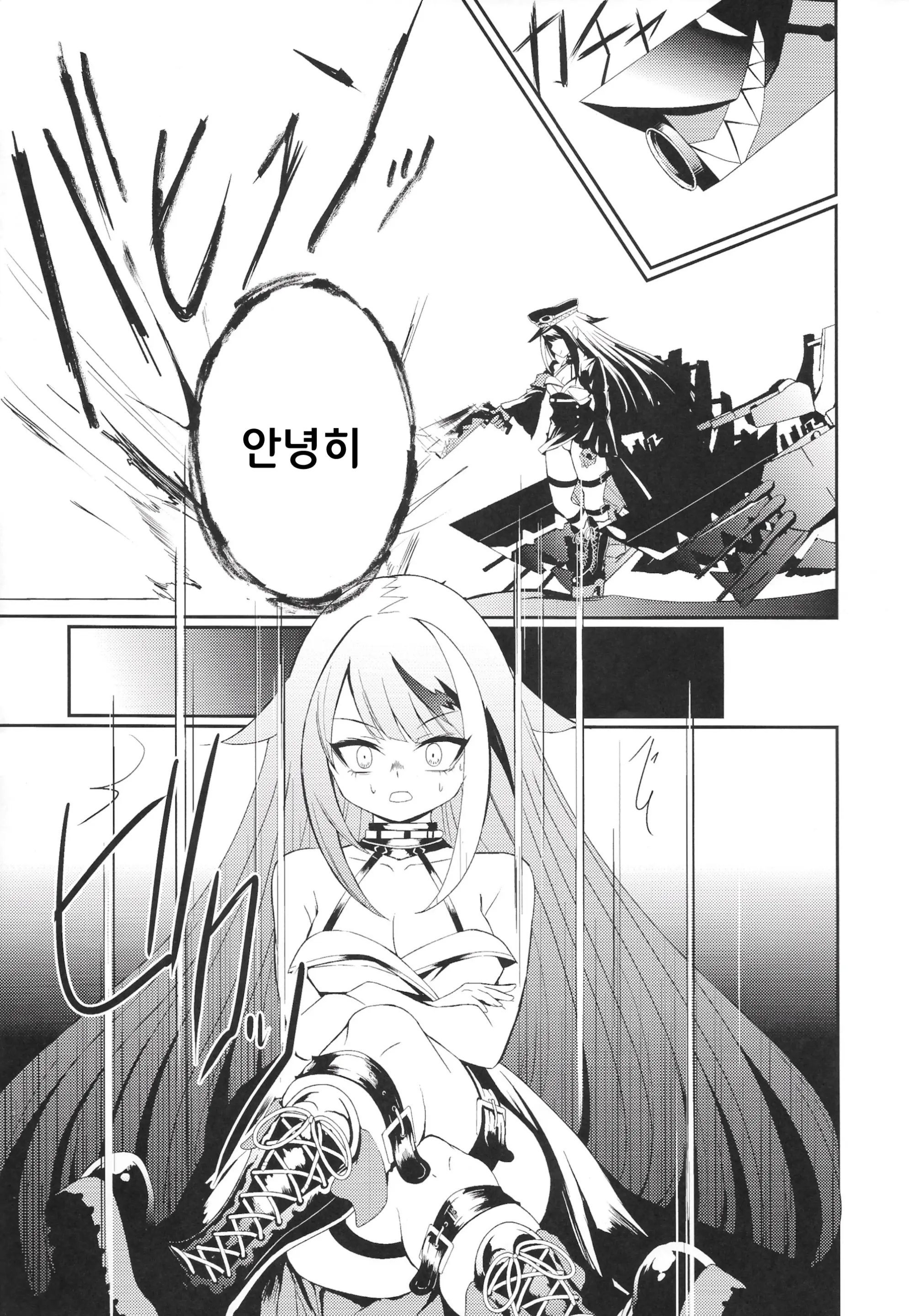 웹툰 이미지 9