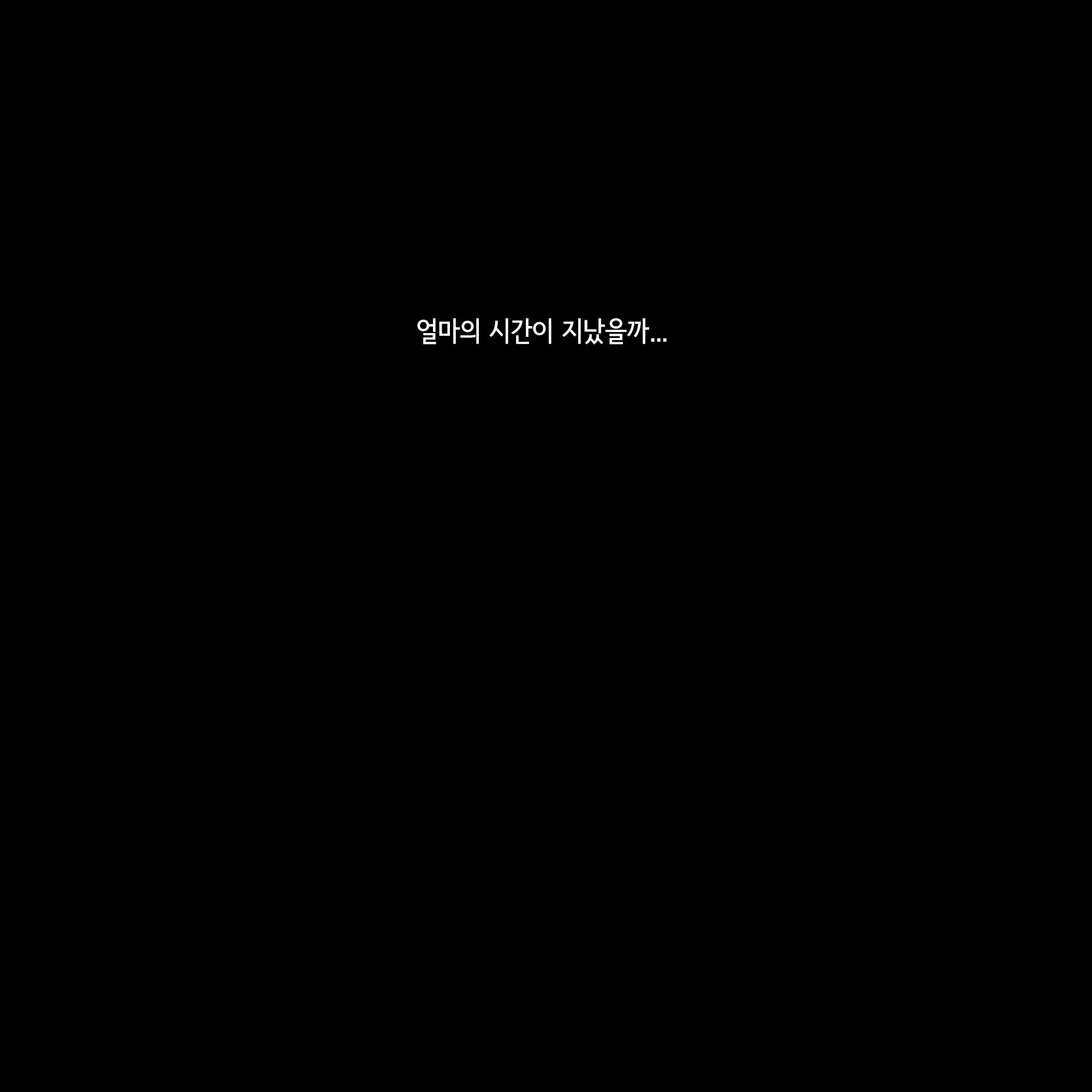 웹툰 이미지 291