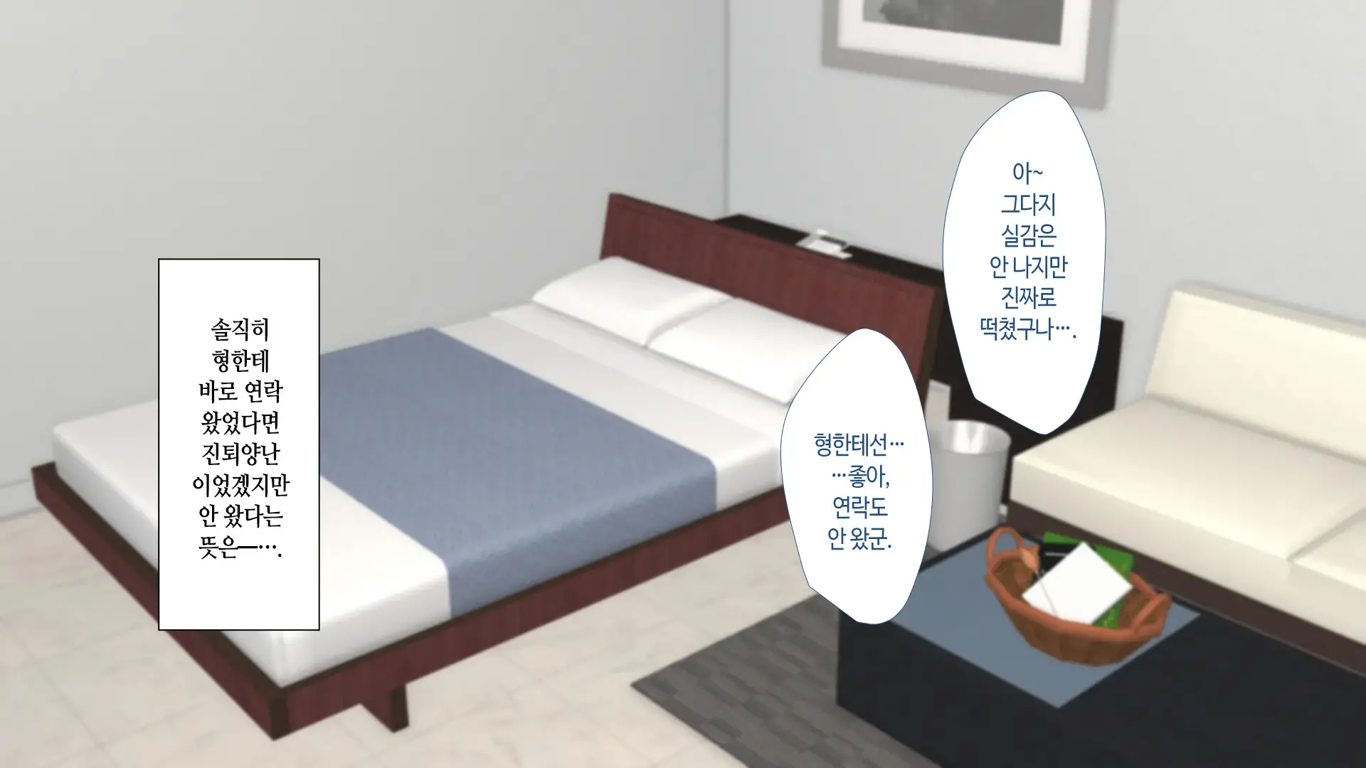 웹툰 이미지 79