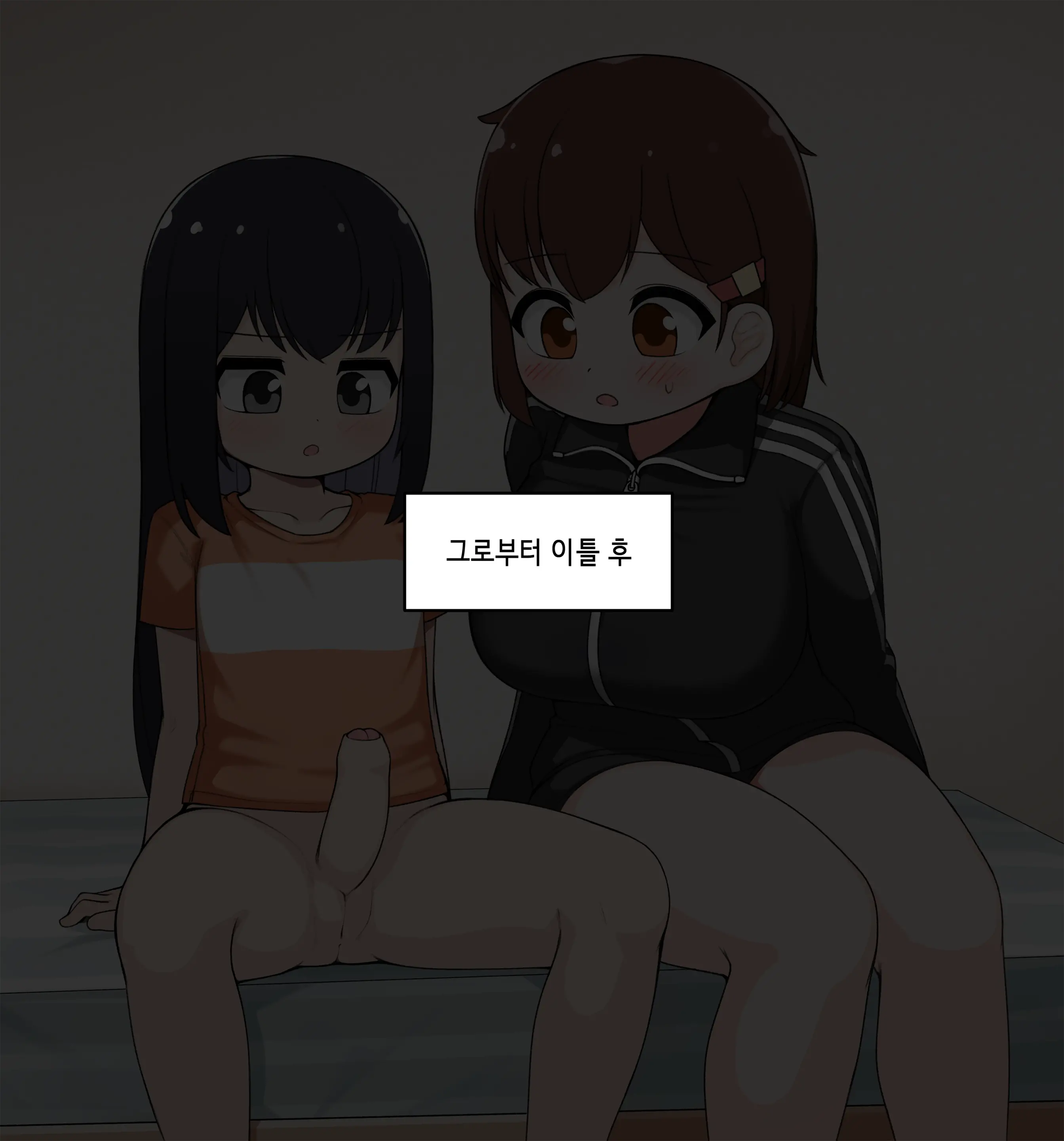 웹툰 이미지 405