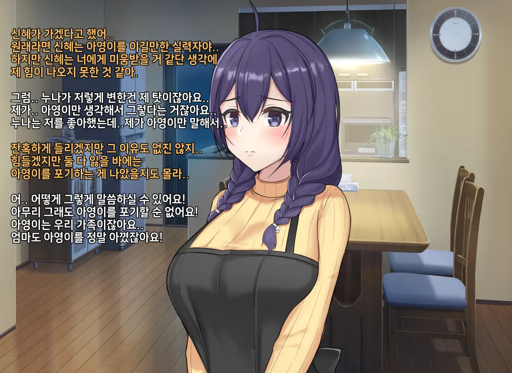 웹툰 이미지 248
