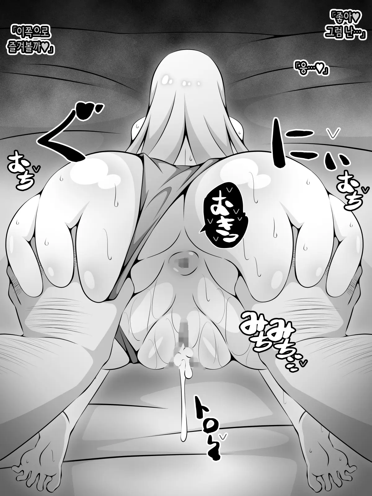 웹툰 이미지 190