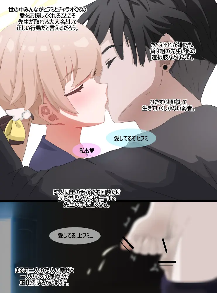 웹툰 이미지 148