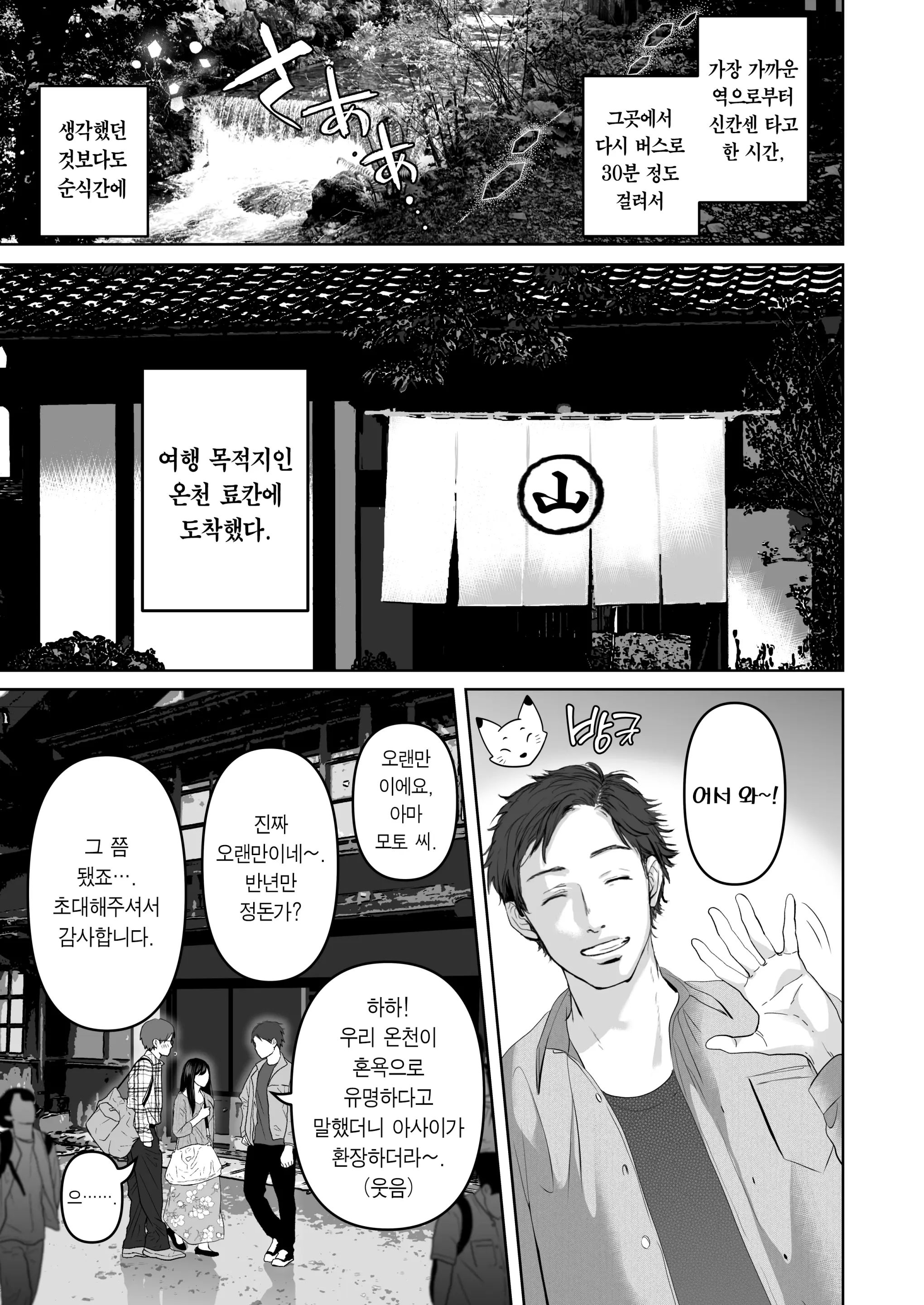 웹툰 이미지 9