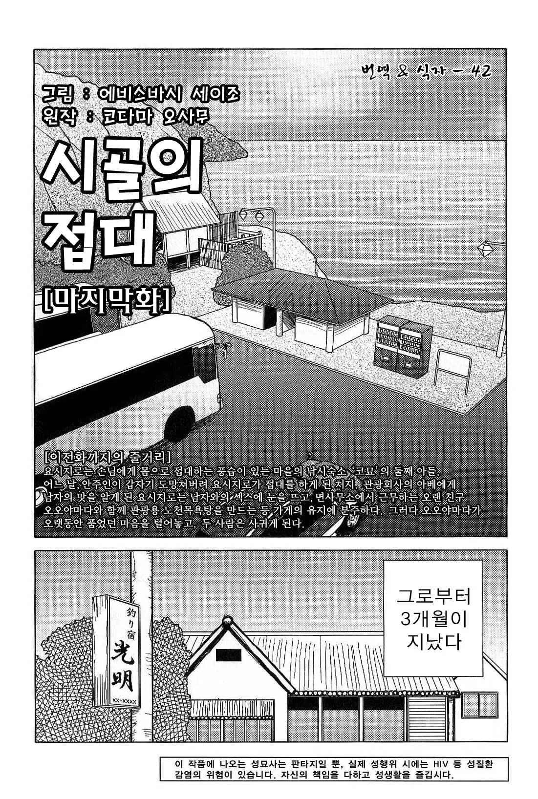 웹툰 이미지 184