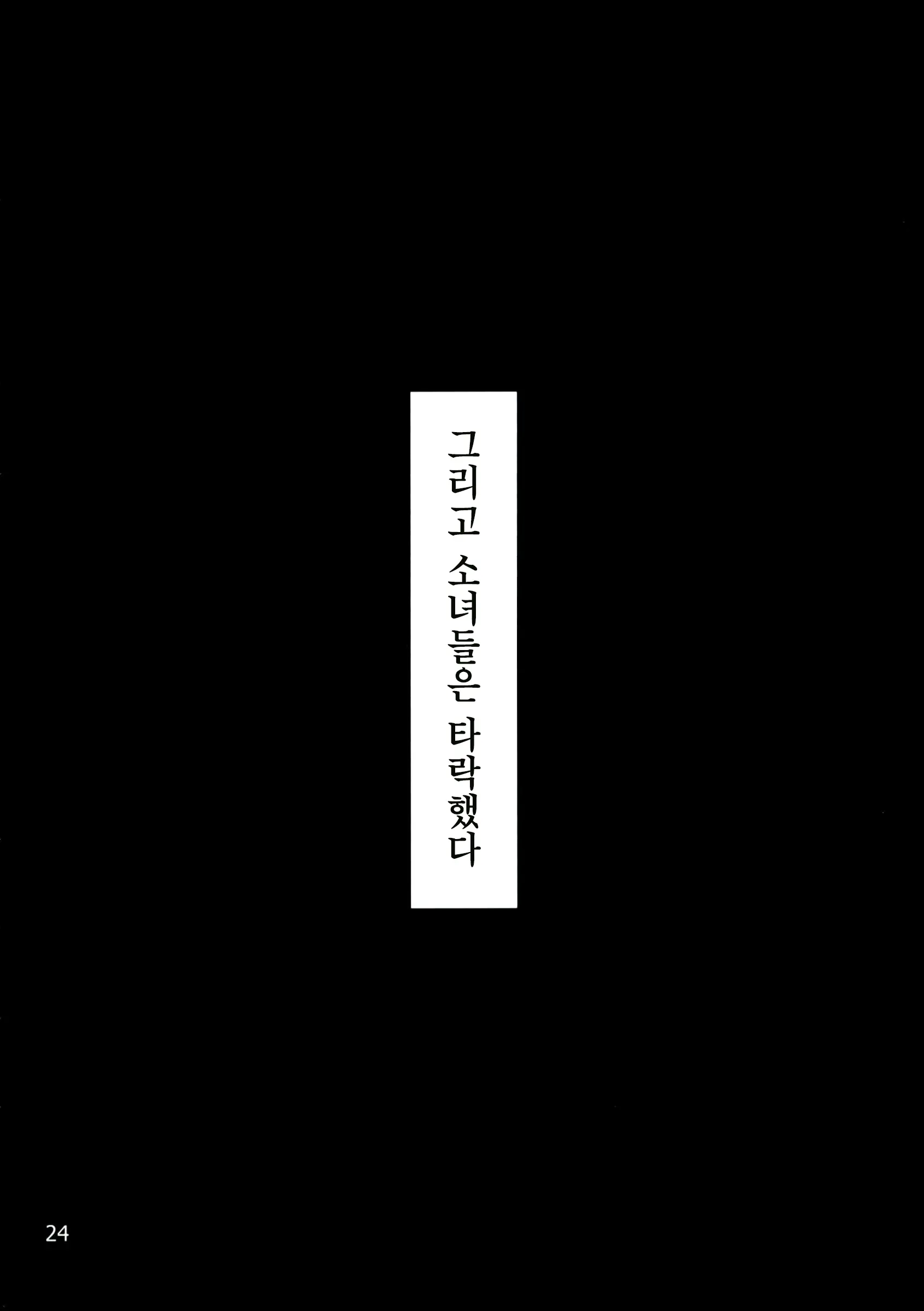 웹툰 이미지 23