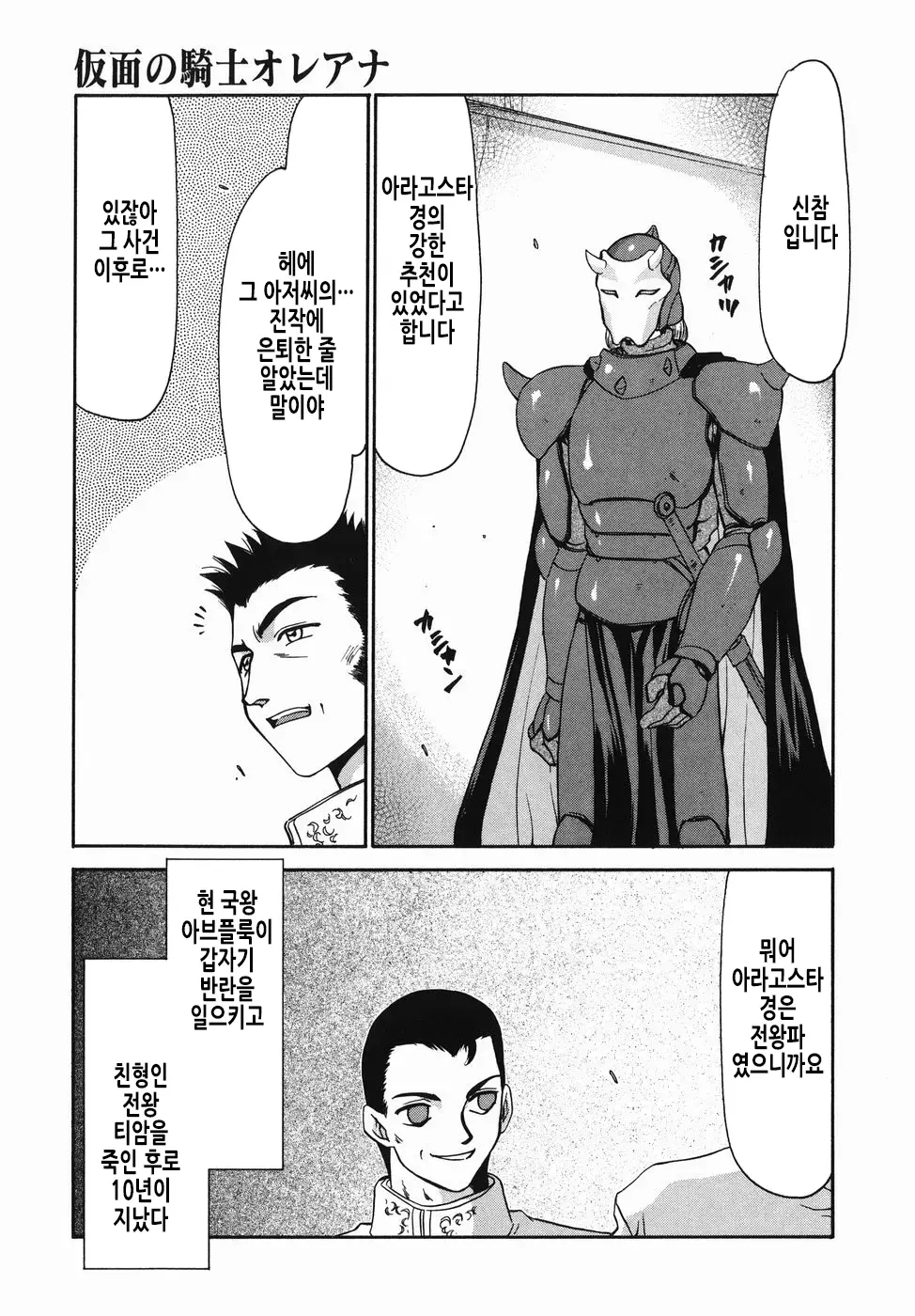웹툰 이미지 11