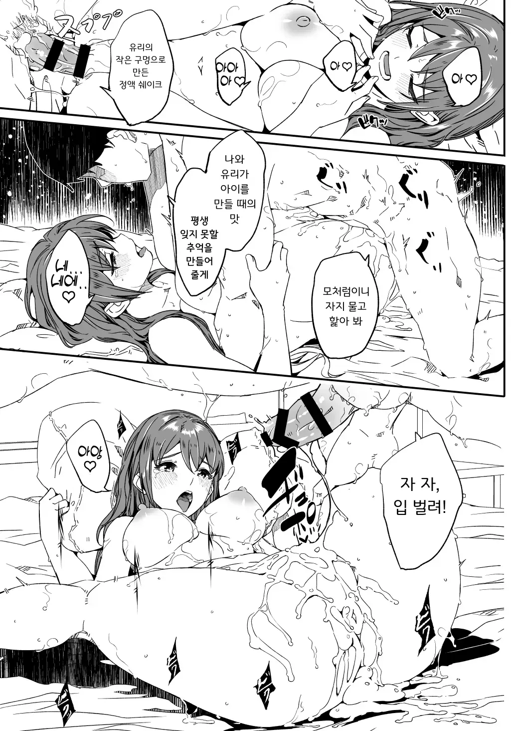 웹툰 이미지 69